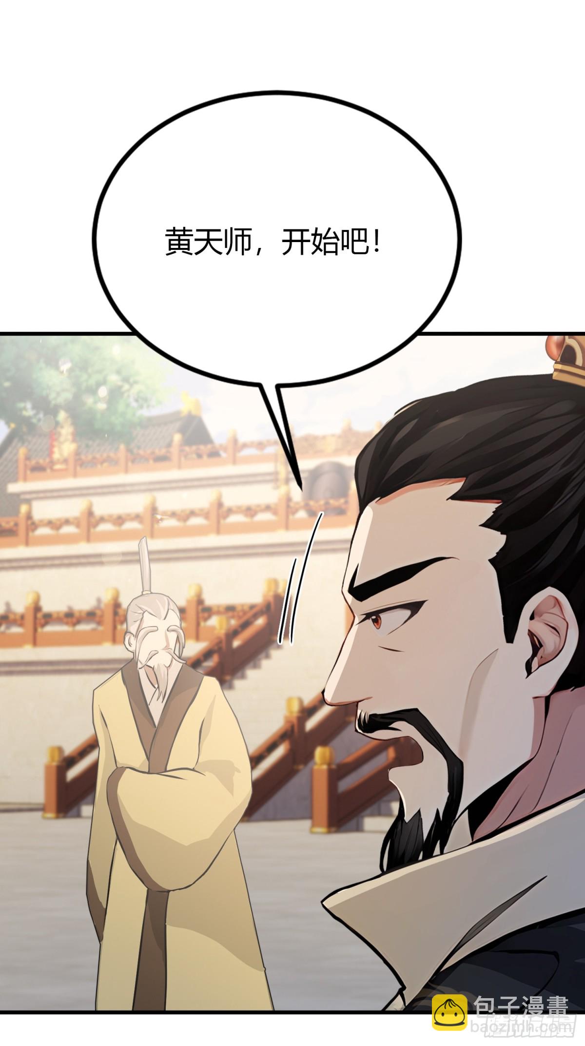 第38话 这雕像是不是有点怪？17