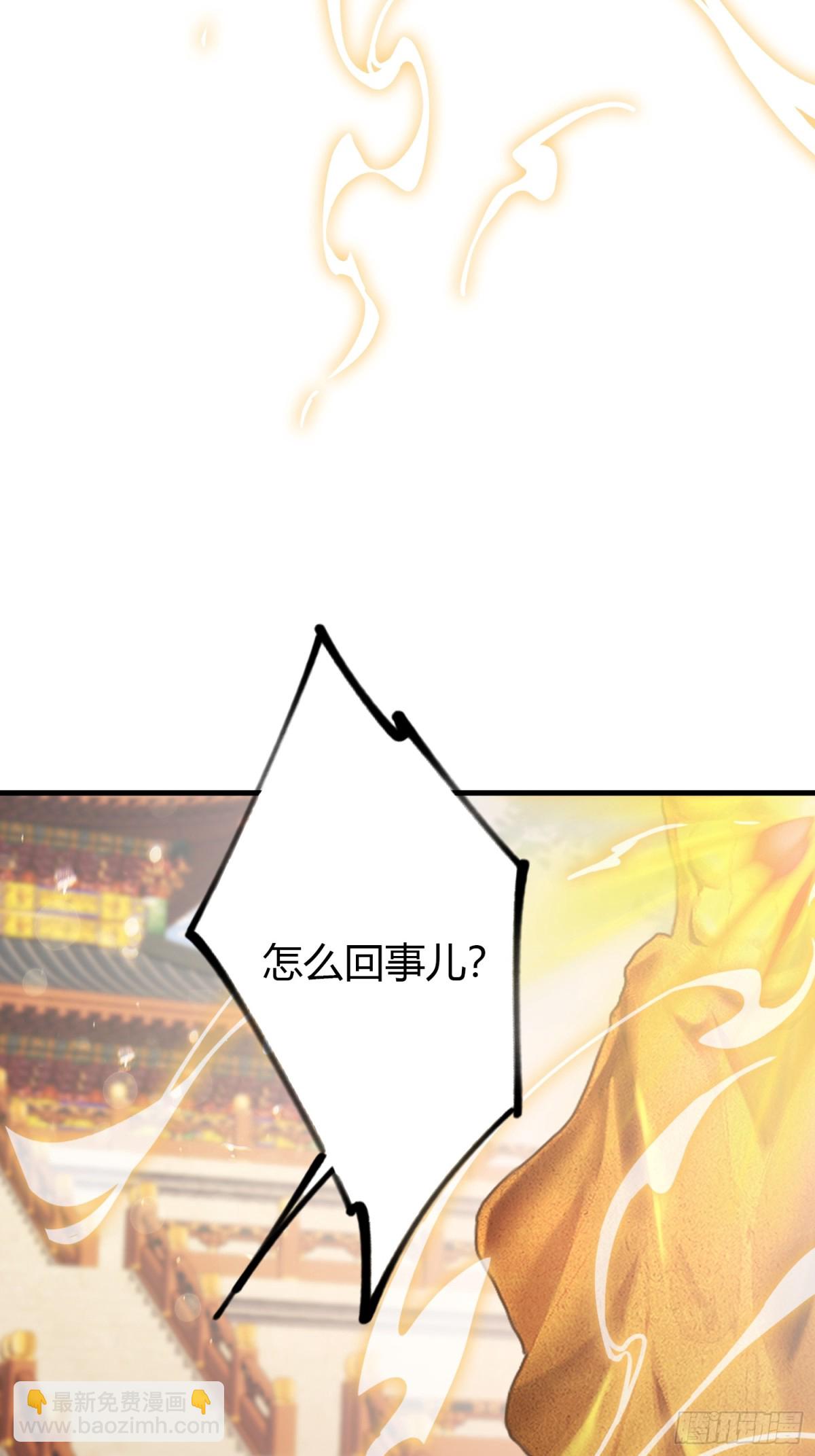 第38话 这雕像是不是有点怪？27