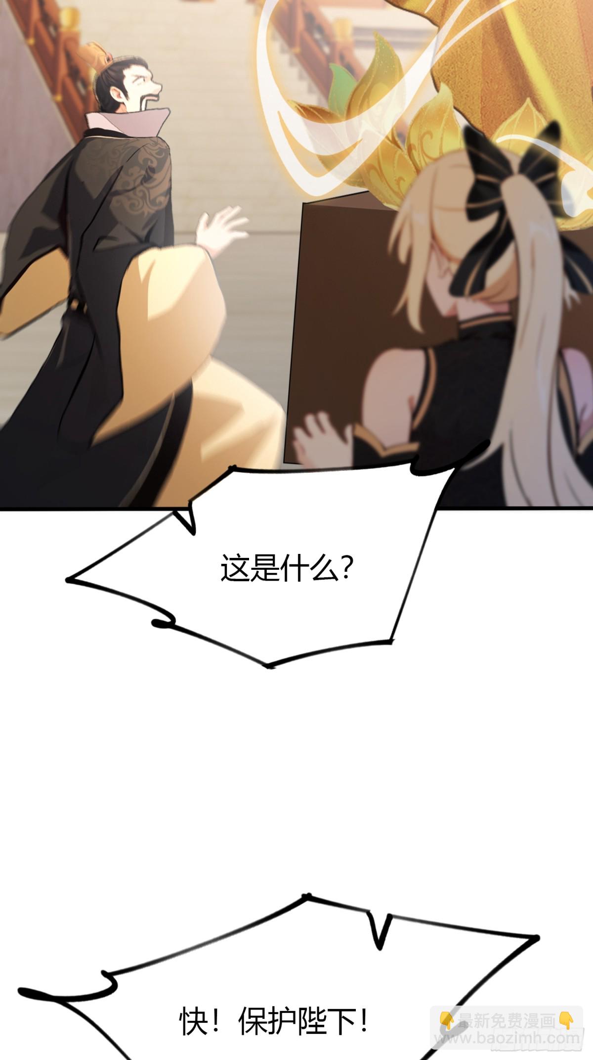 第38话 这雕像是不是有点怪？28