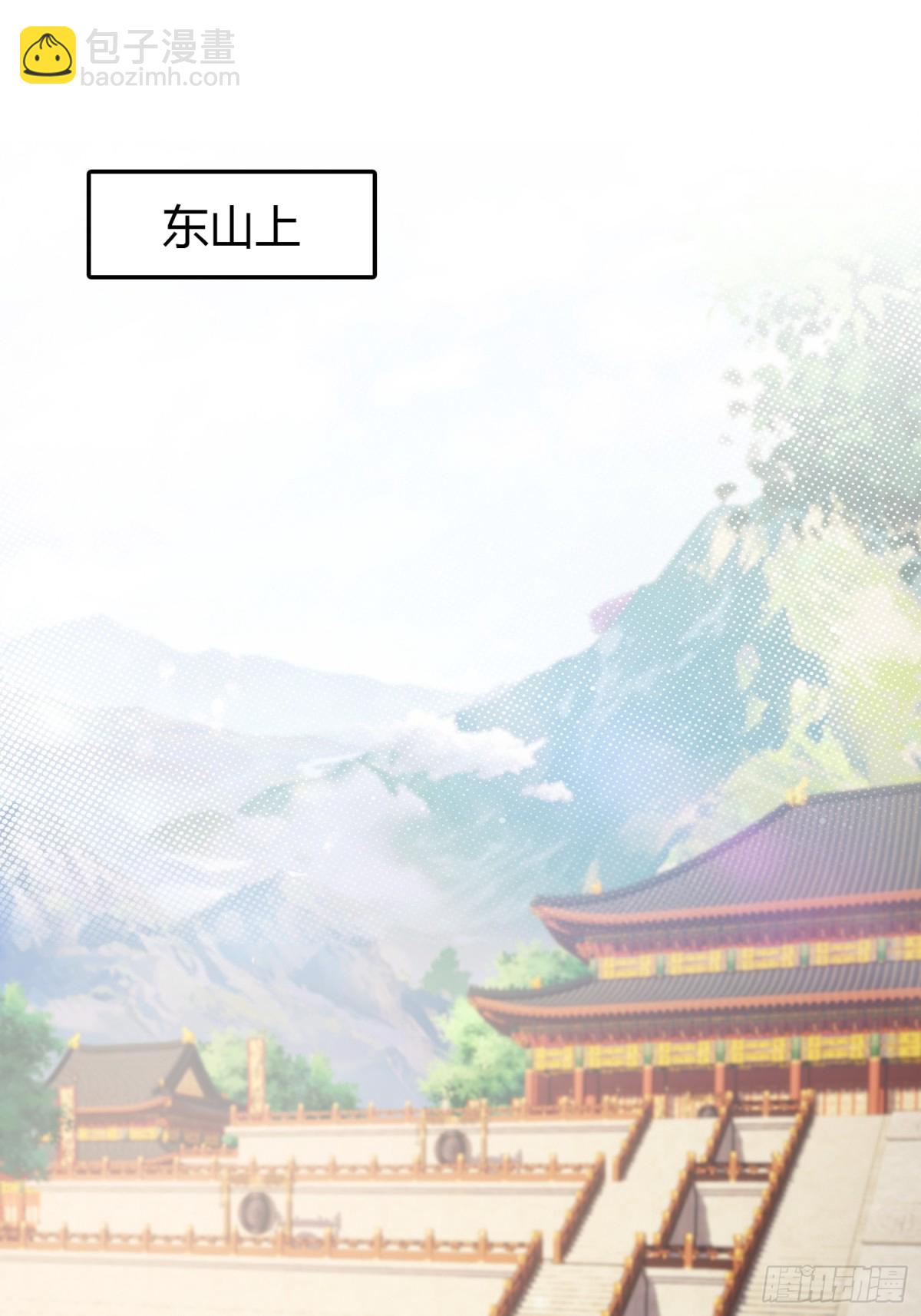 第38话 这雕像是不是有点怪？3