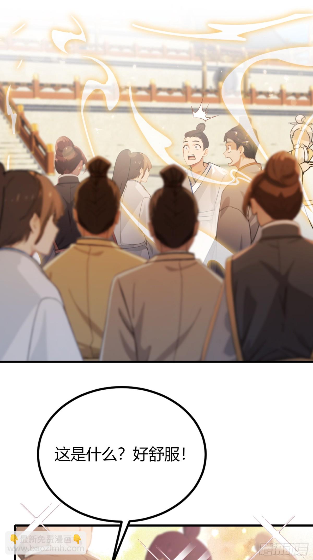 第38话 这雕像是不是有点怪？30