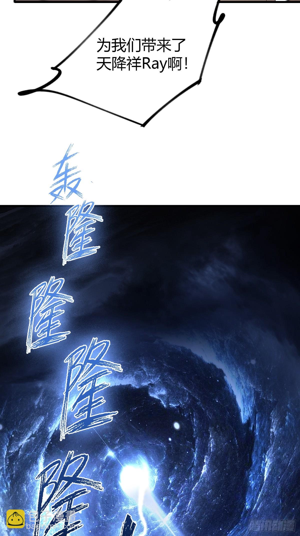 第38话 这雕像是不是有点怪？40