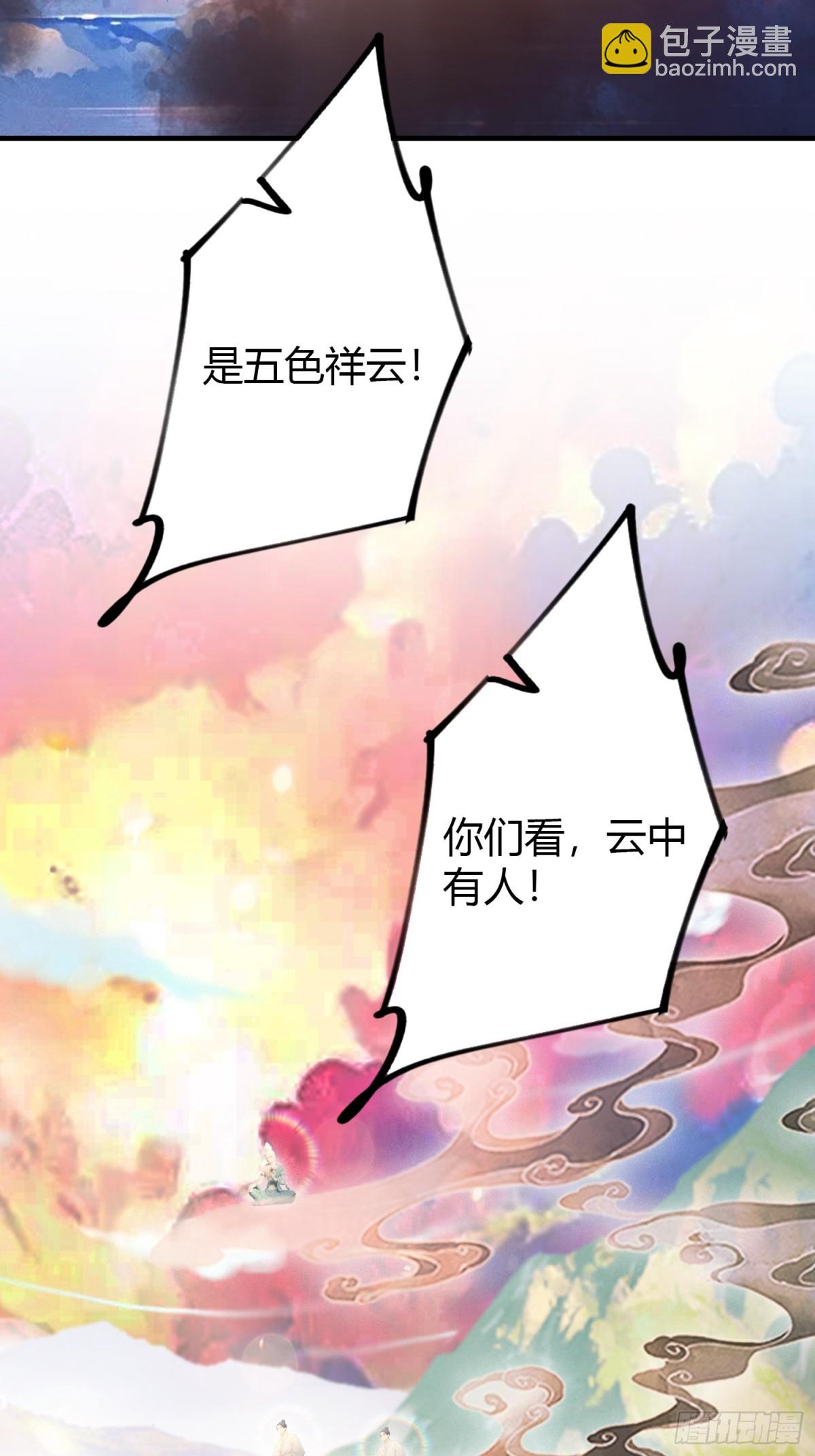 第38话 这雕像是不是有点怪？45