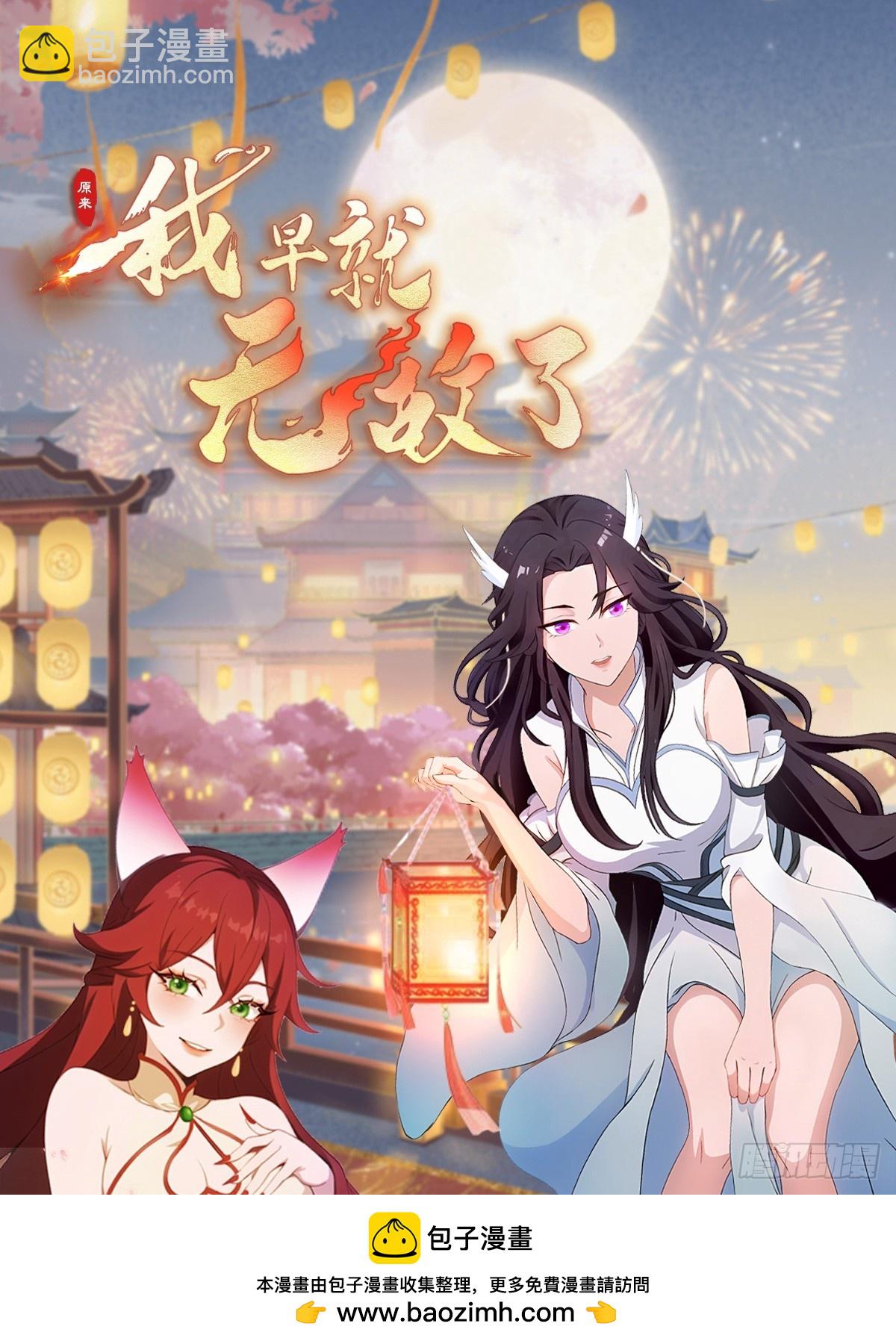 第38话 这雕像是不是有点怪？49