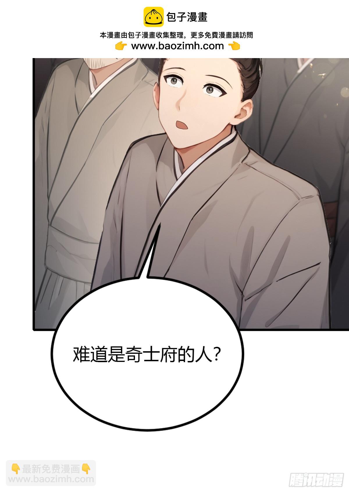 第38话 这雕像是不是有点怪？7