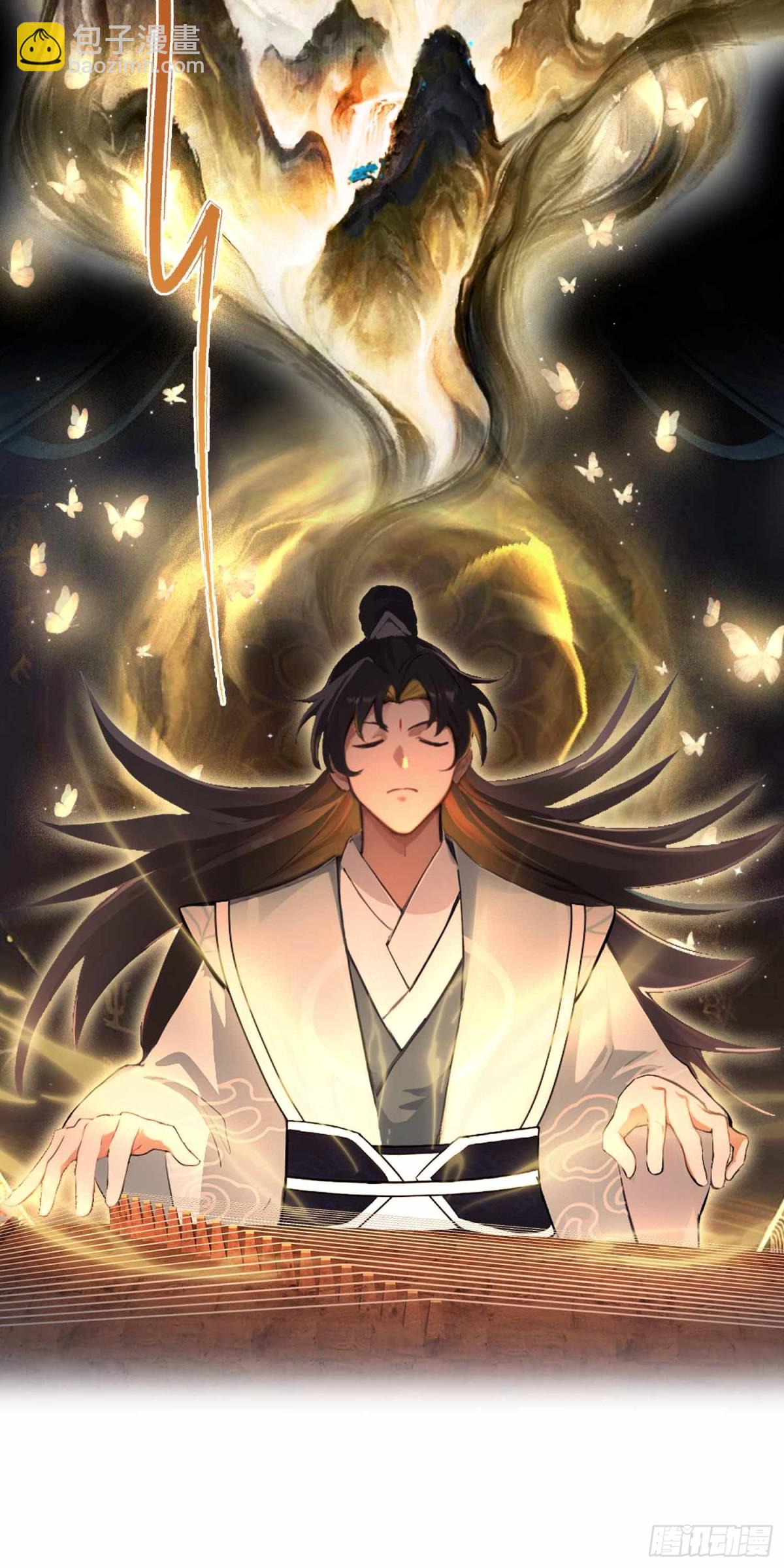 第49话 北境的震动10