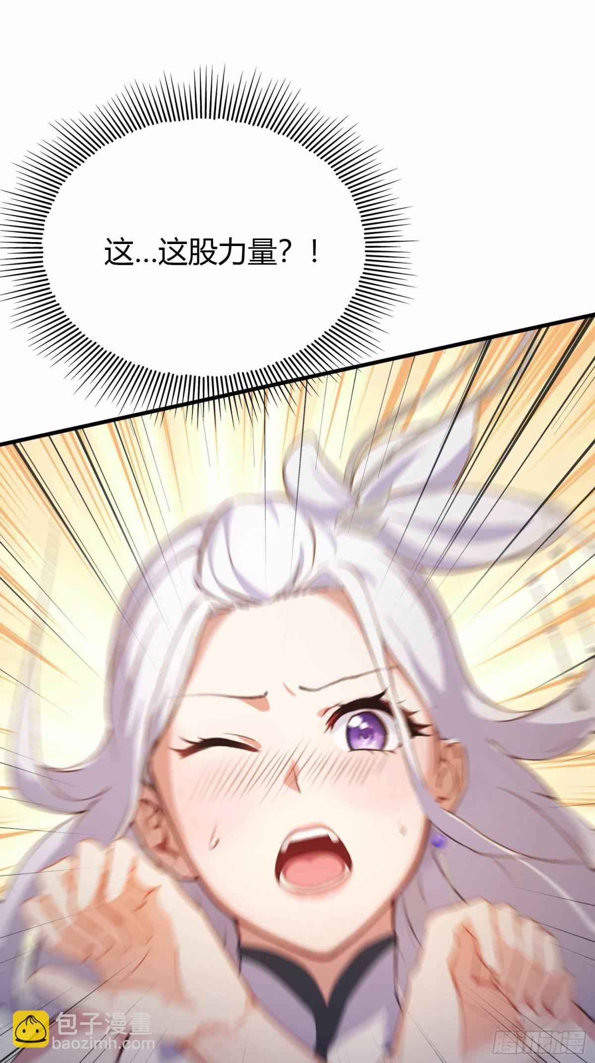 第49话 北境的震动13