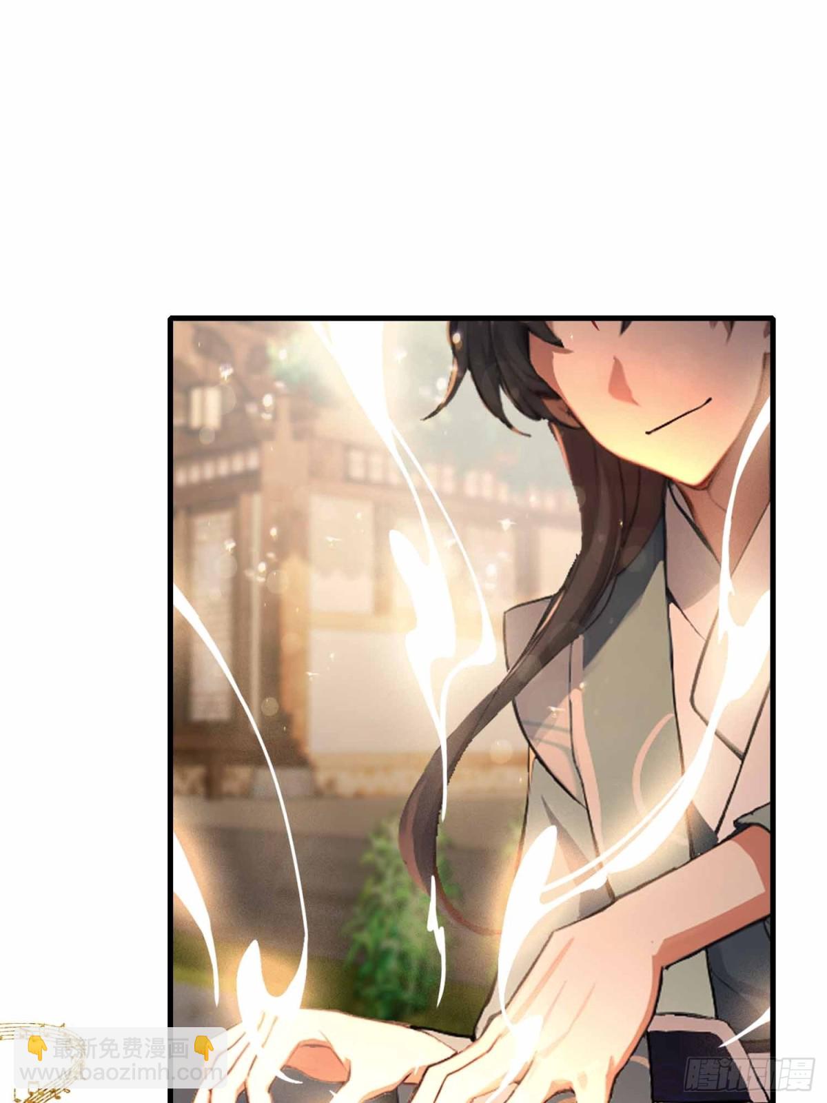 第49话 北境的震动15