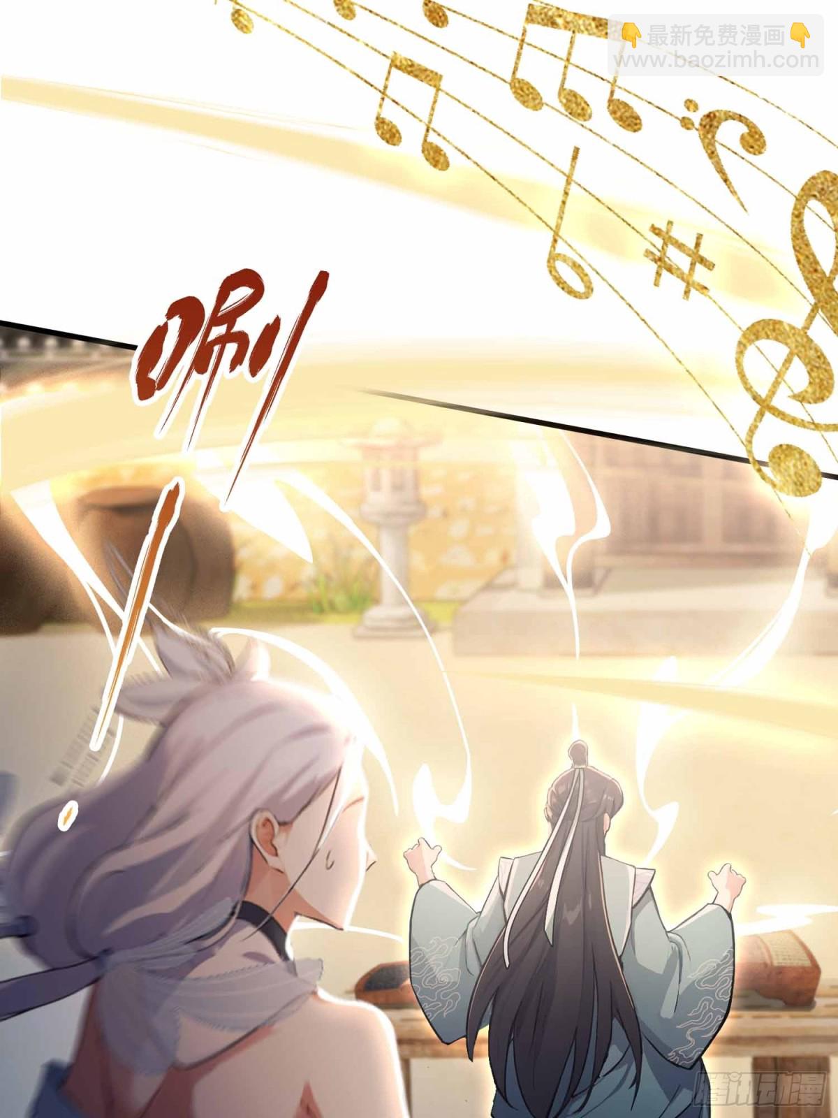 第49话 北境的震动18