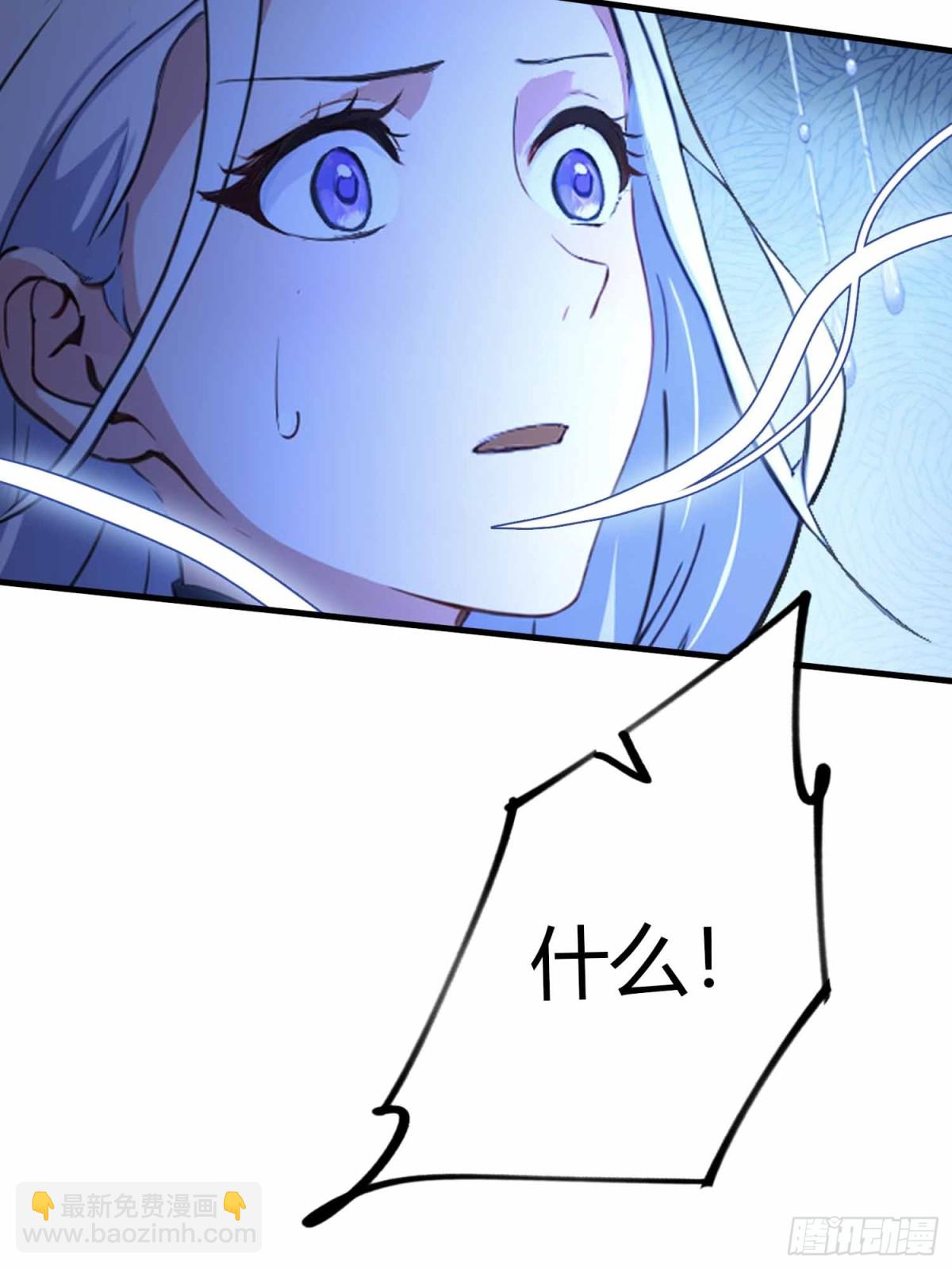 第49话 北境的震动20
