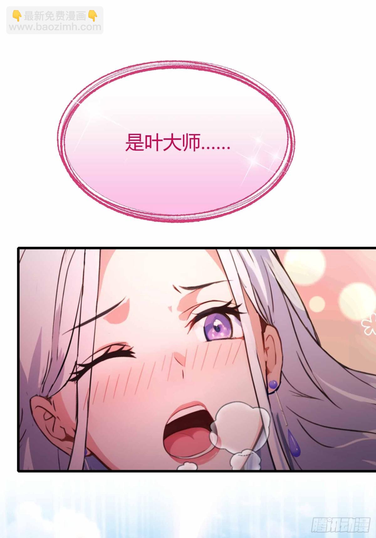 第49话 北境的震动24