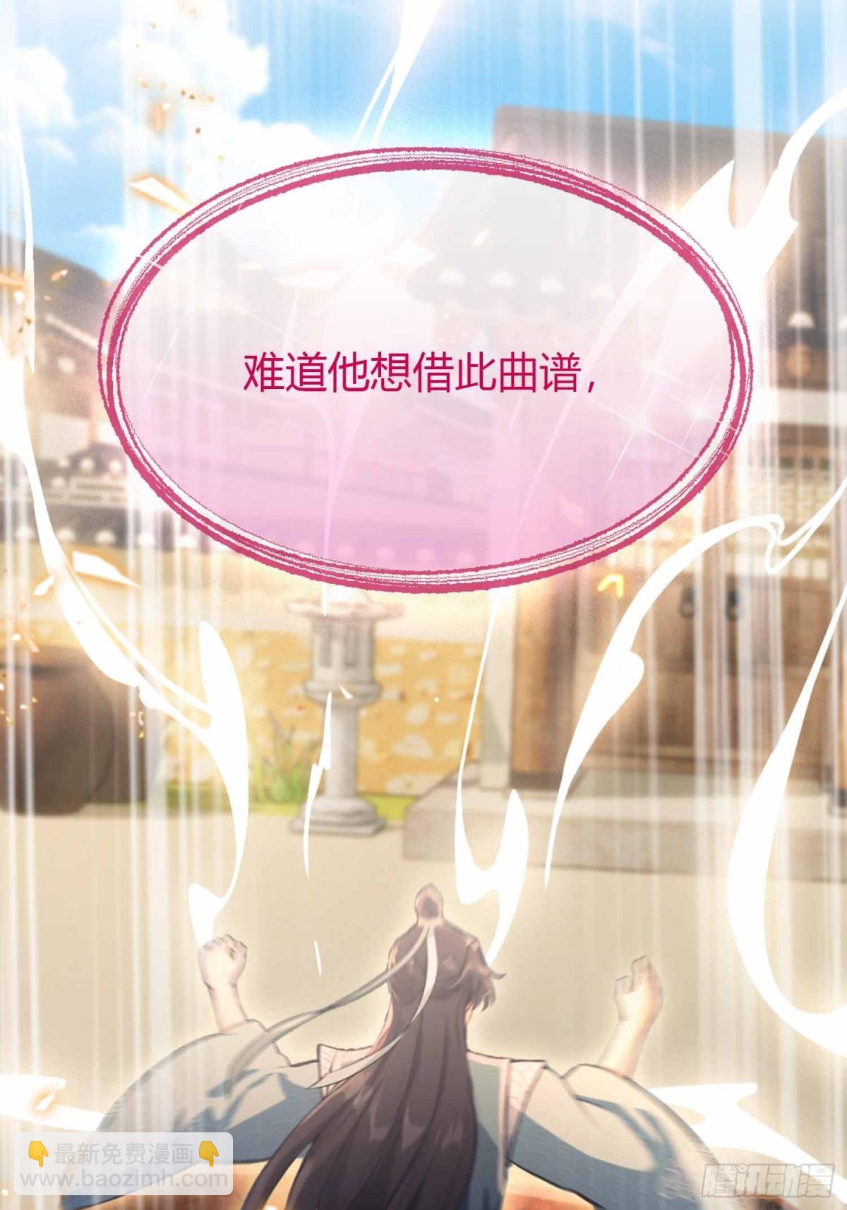 第49话 北境的震动25