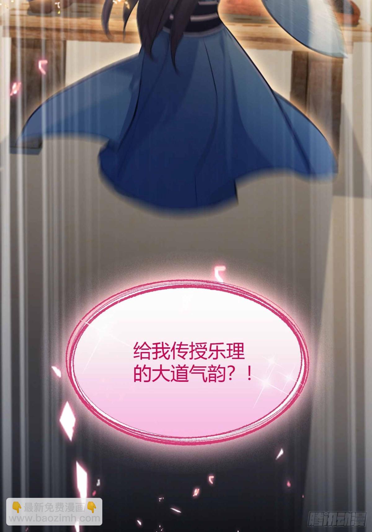 第49话 北境的震动26