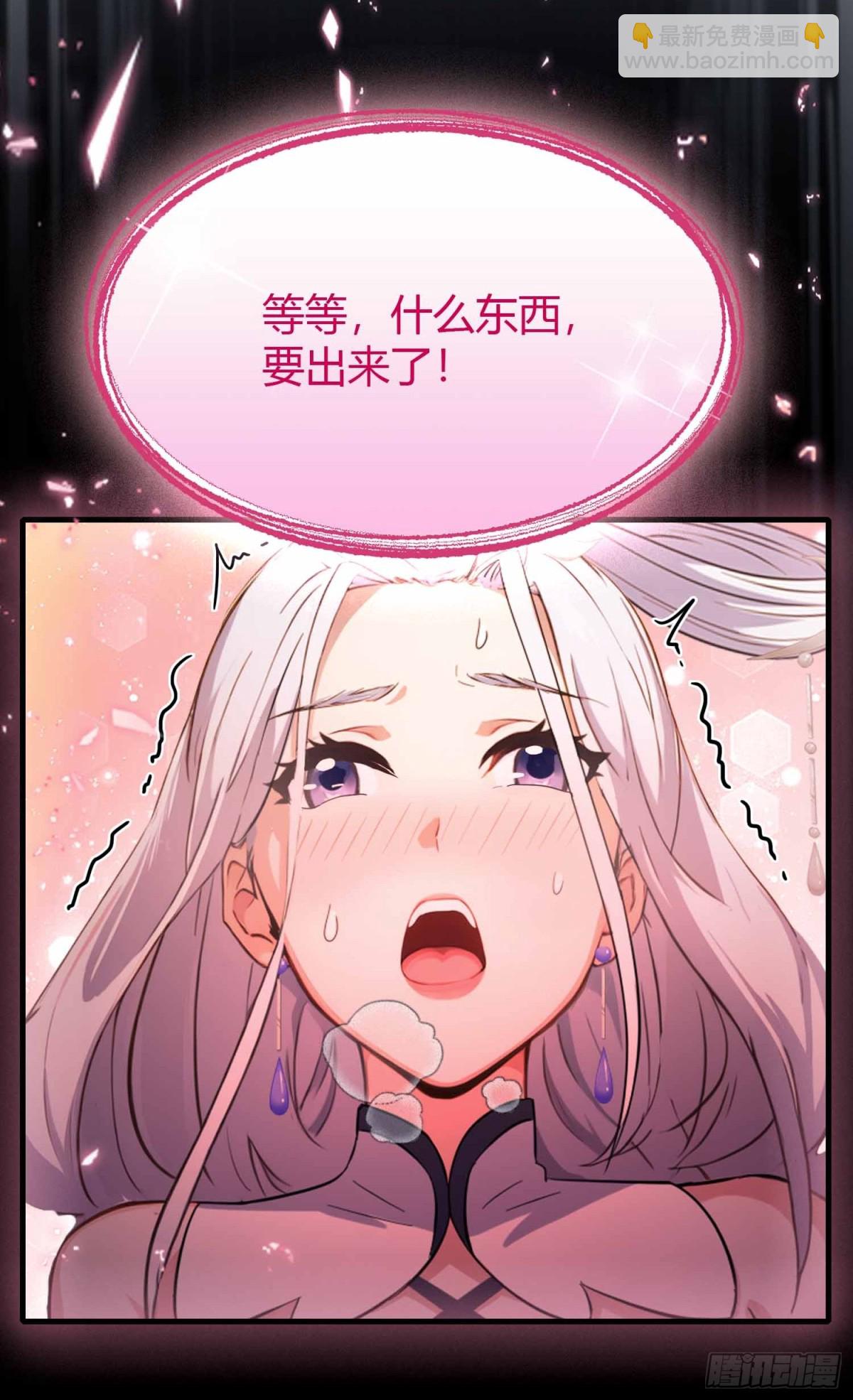 第49话 北境的震动27