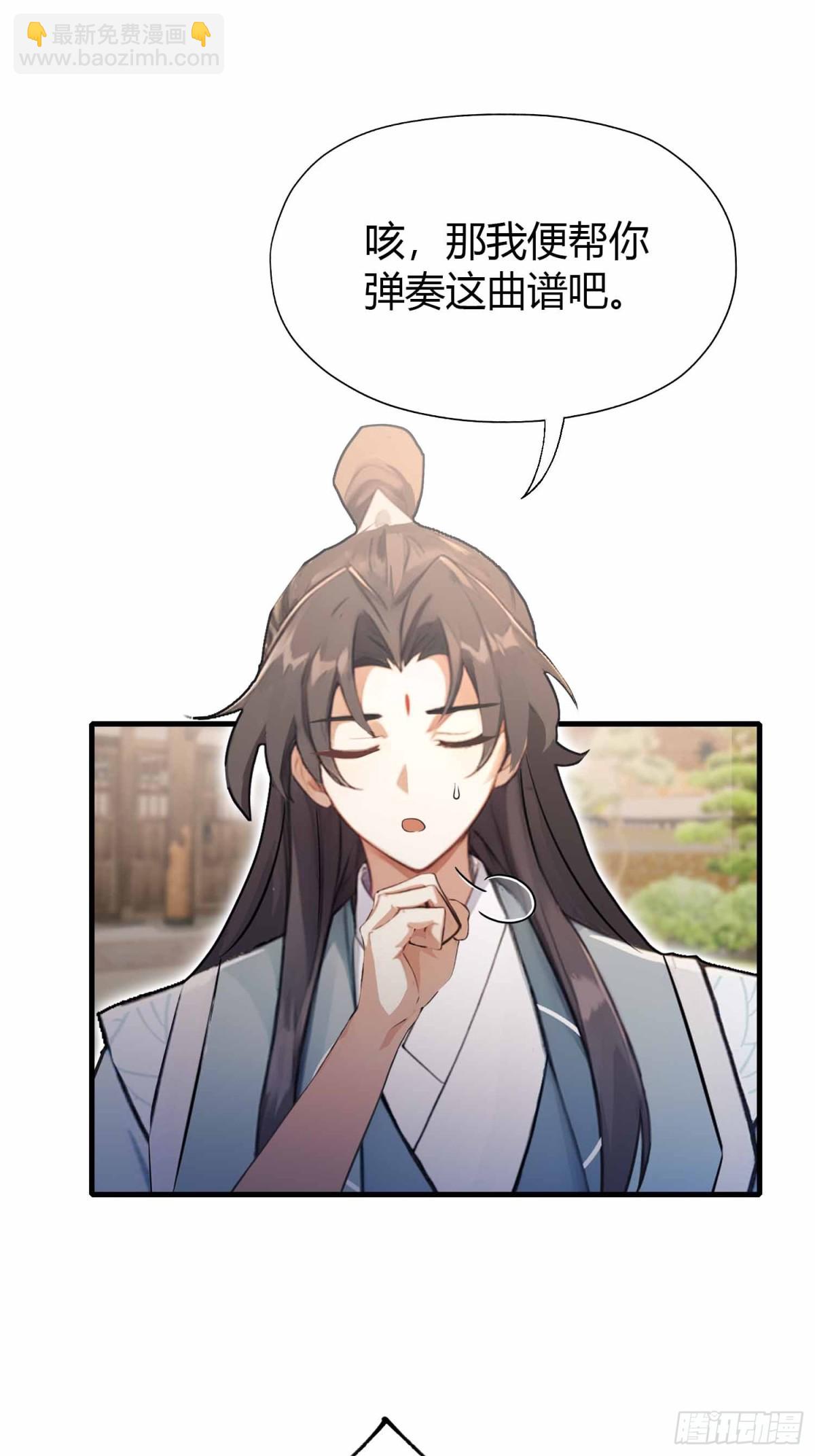 第49话 北境的震动3