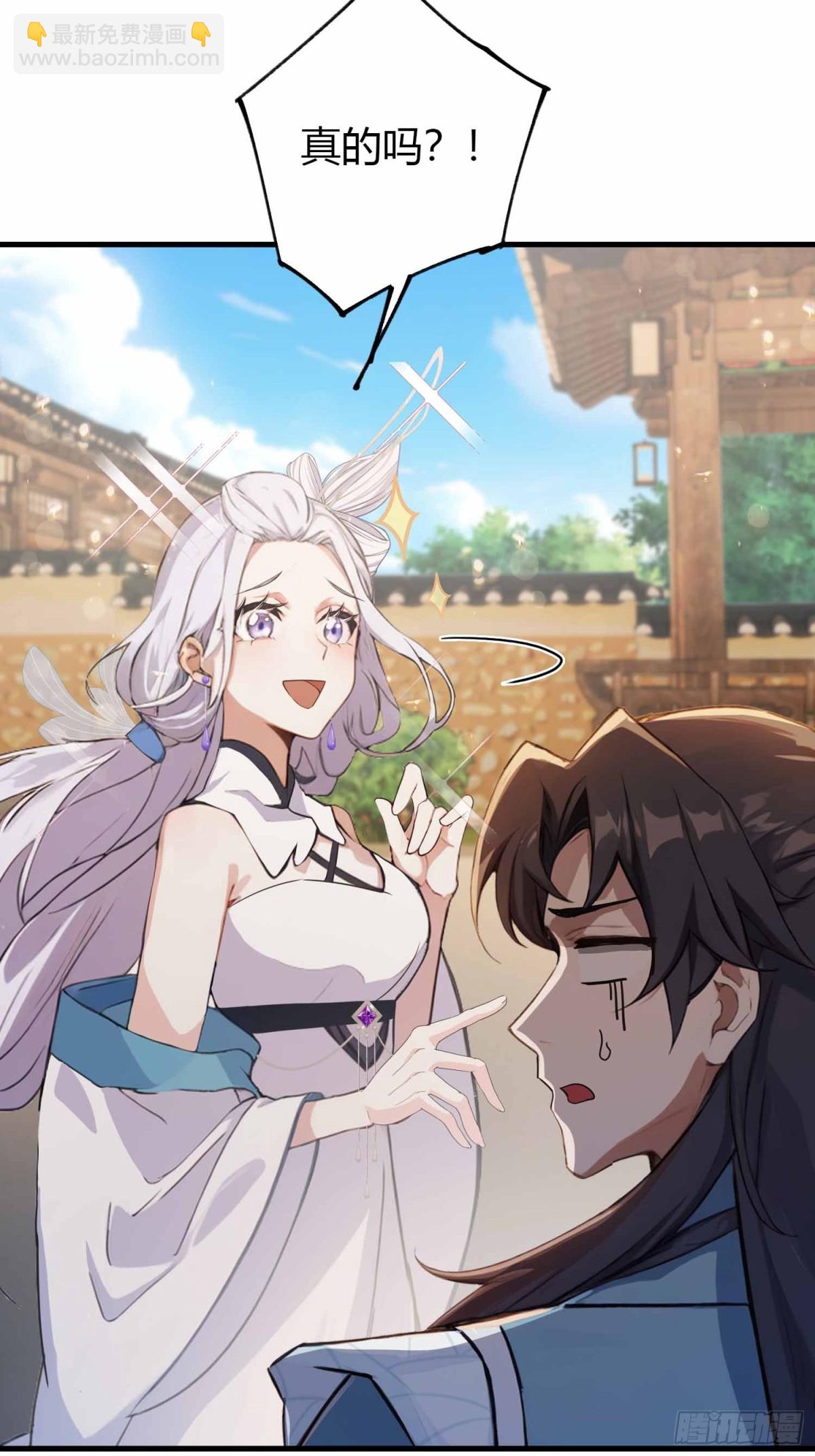 第49话 北境的震动4