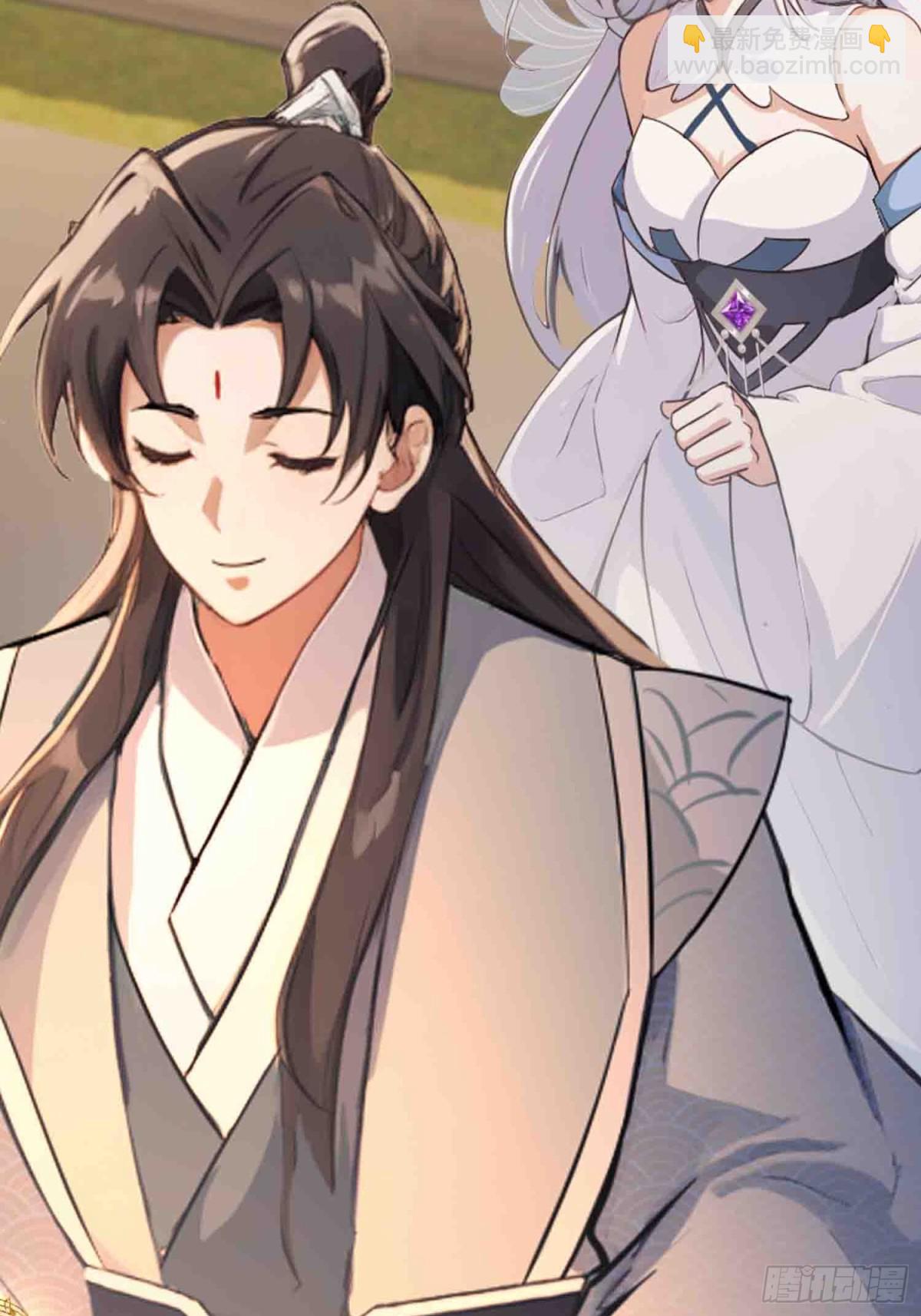 第49话 北境的震动40