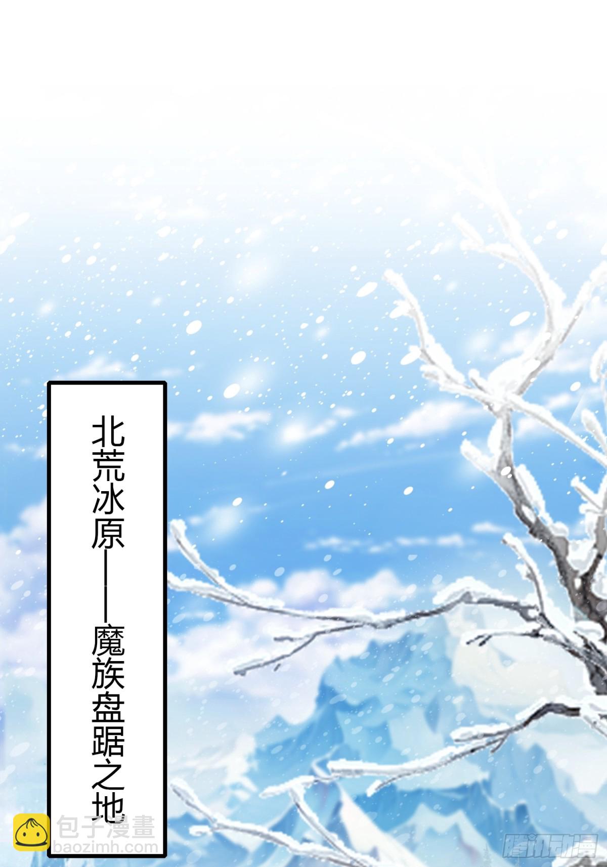 第49话 北境的震动42
