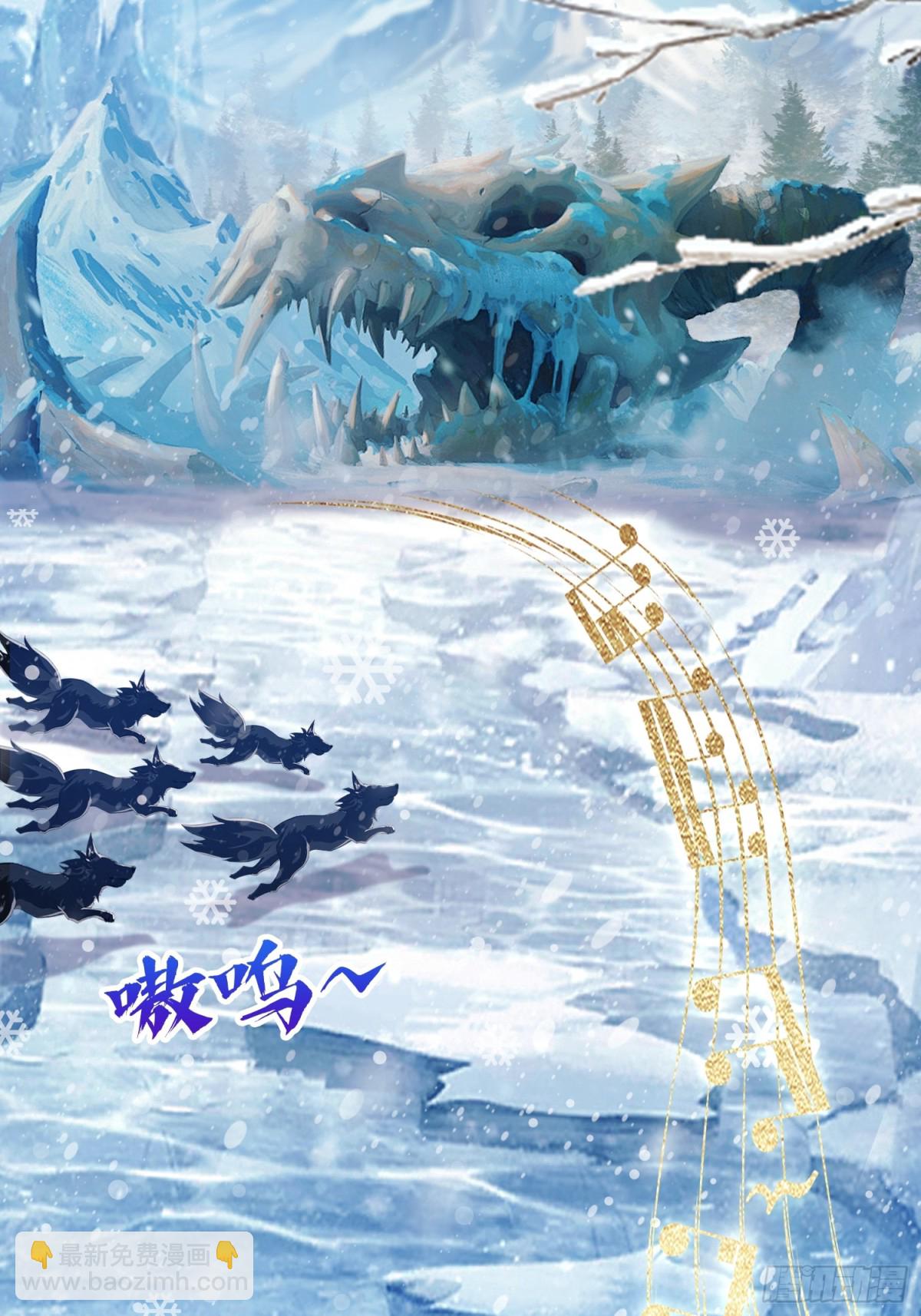 第49话 北境的震动43