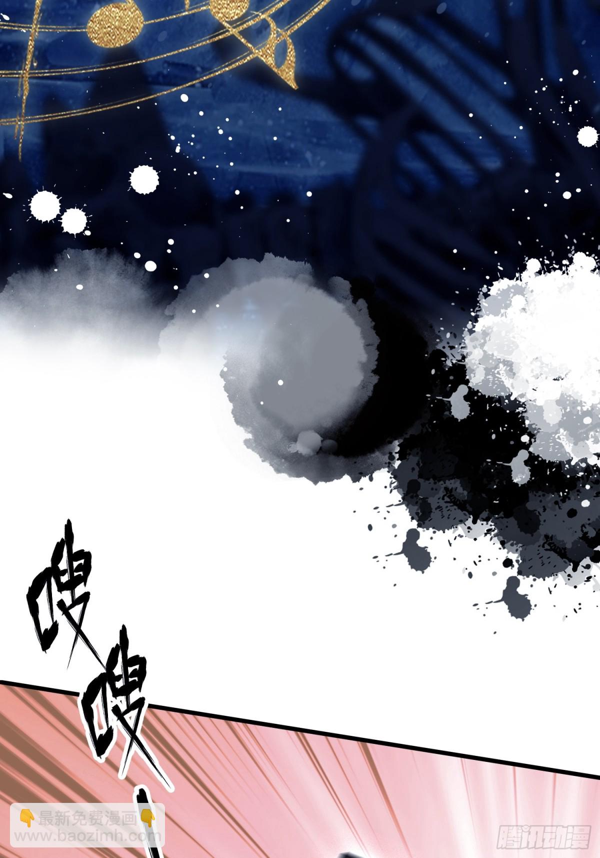 第49话 北境的震动45