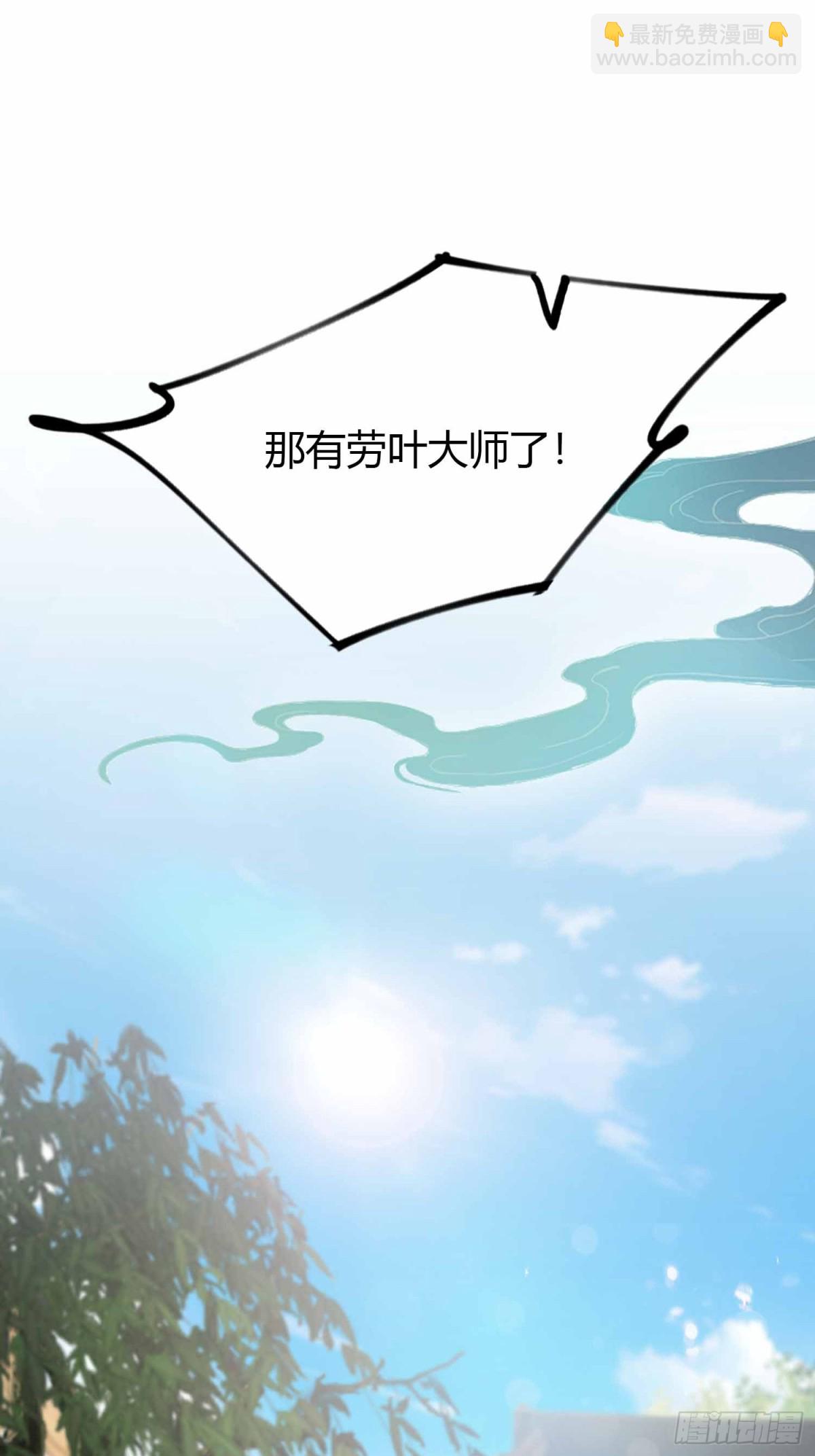 第49话 北境的震动5