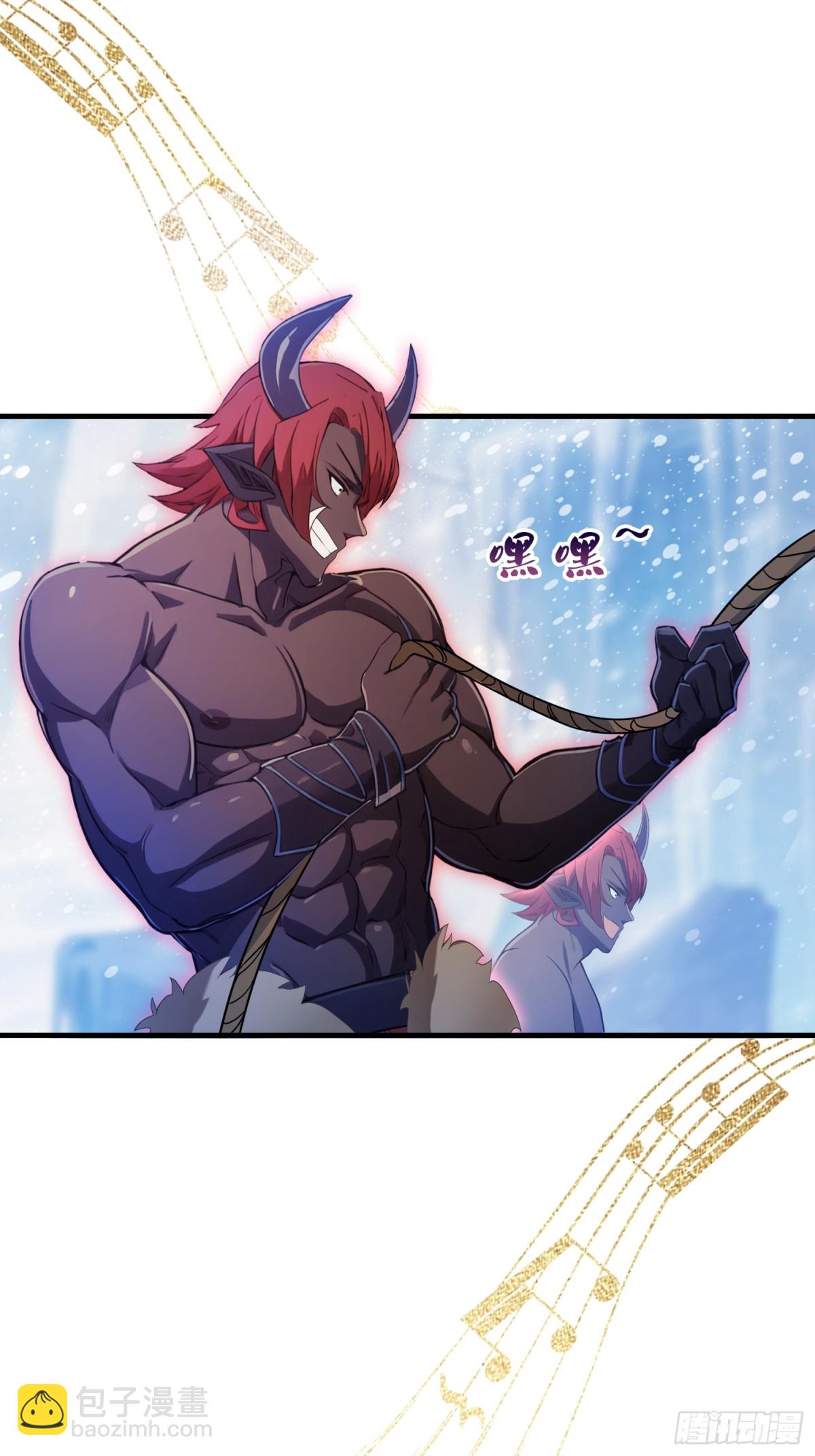第49话 北境的震动52
