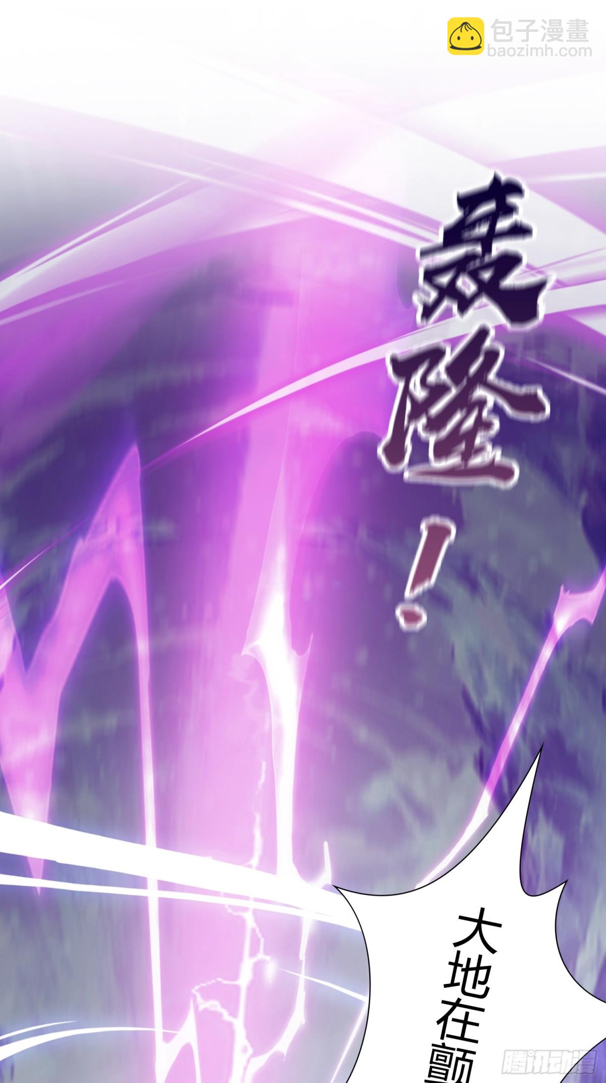 第49话 北境的震动55