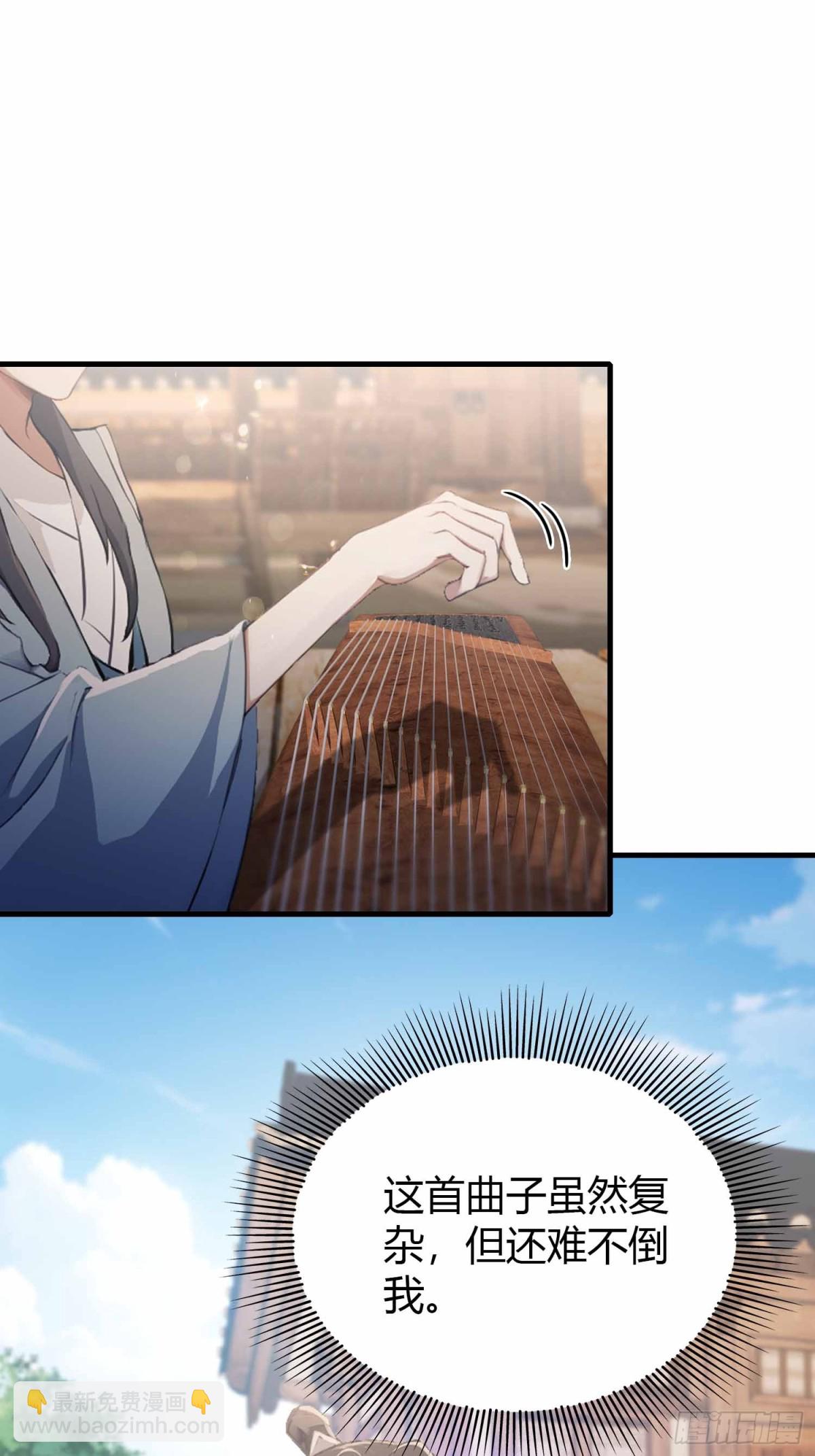 第49话 北境的震动7