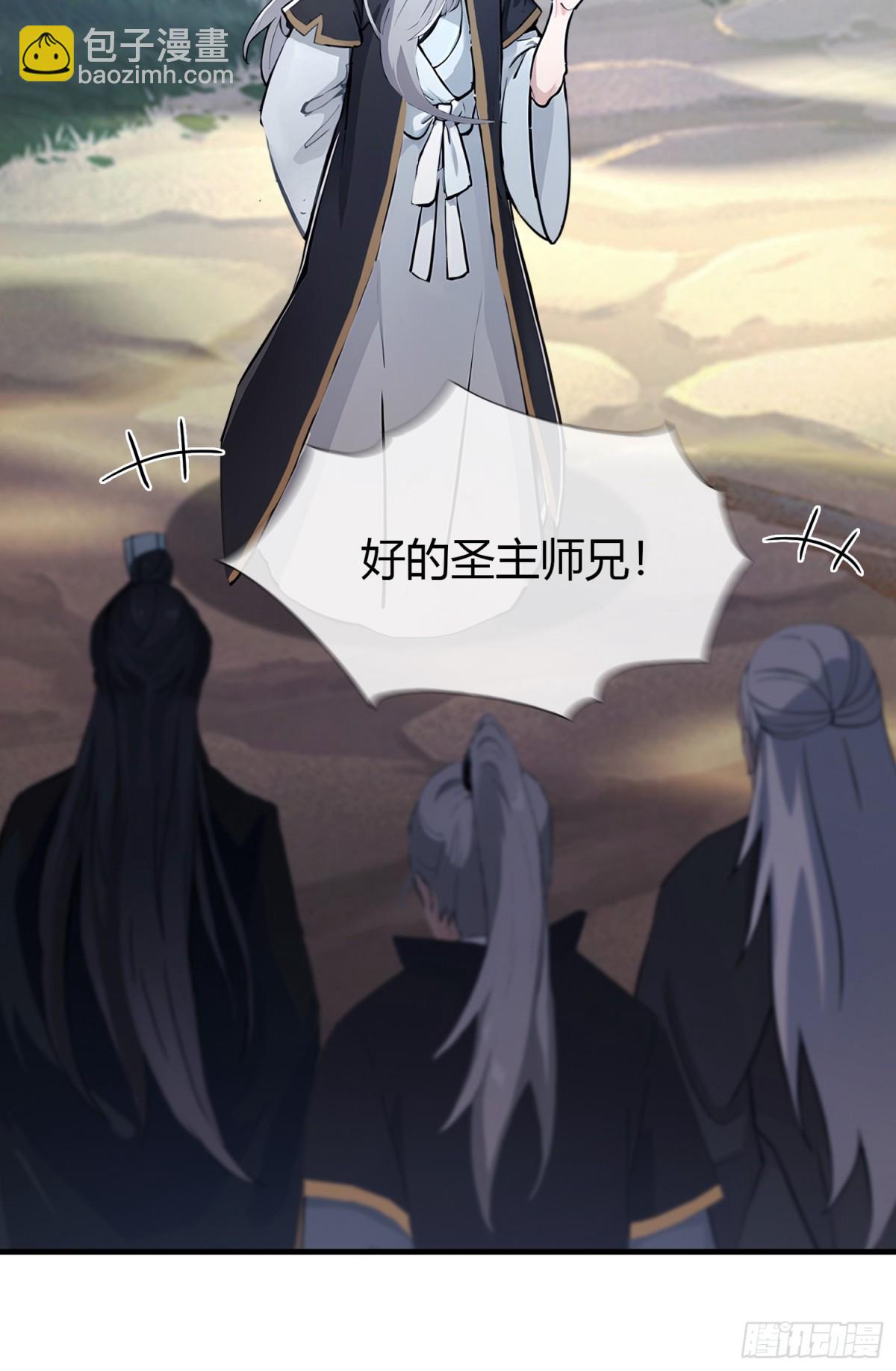 第52话 你们演我？11