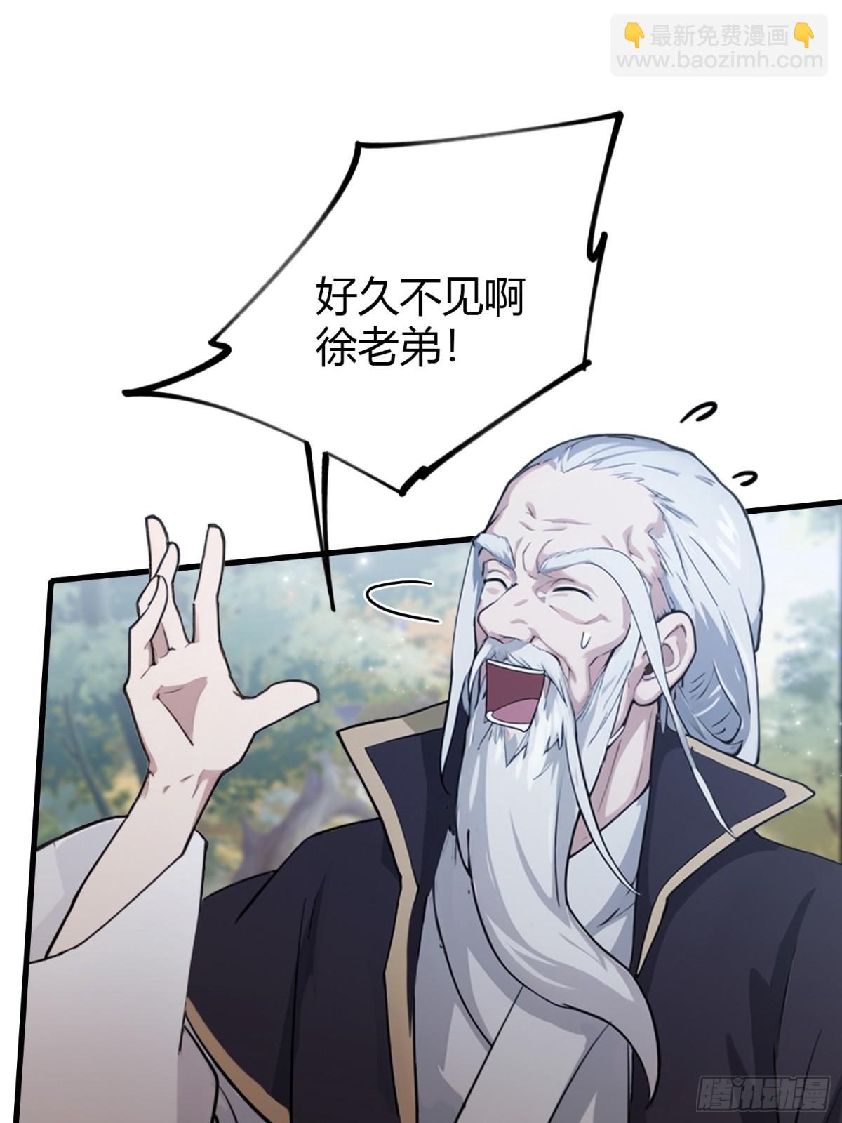 第52话 你们演我？16