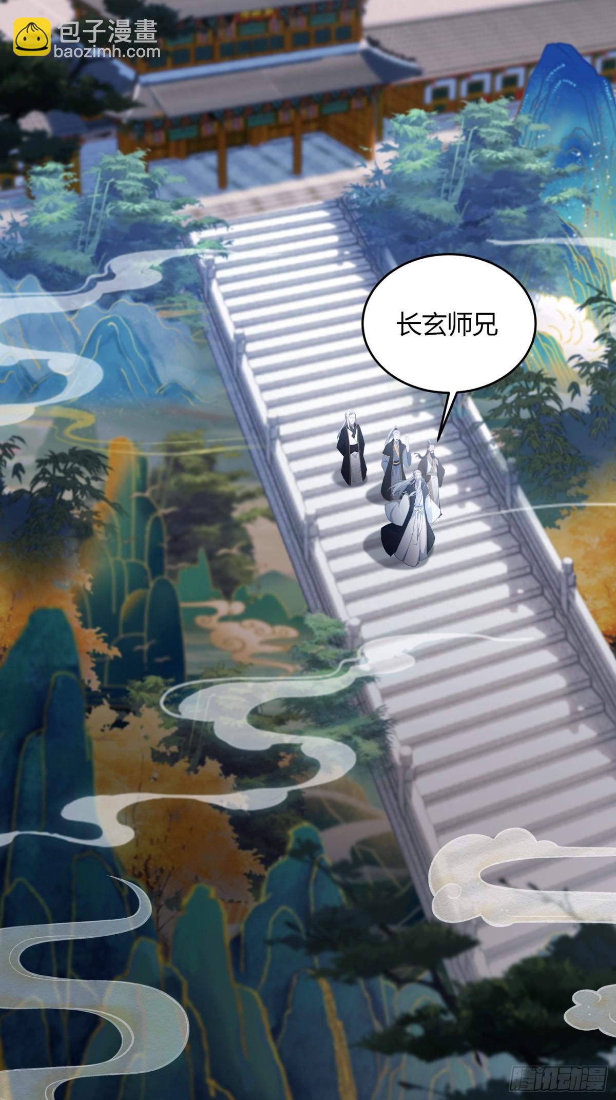 第52话 你们演我？4