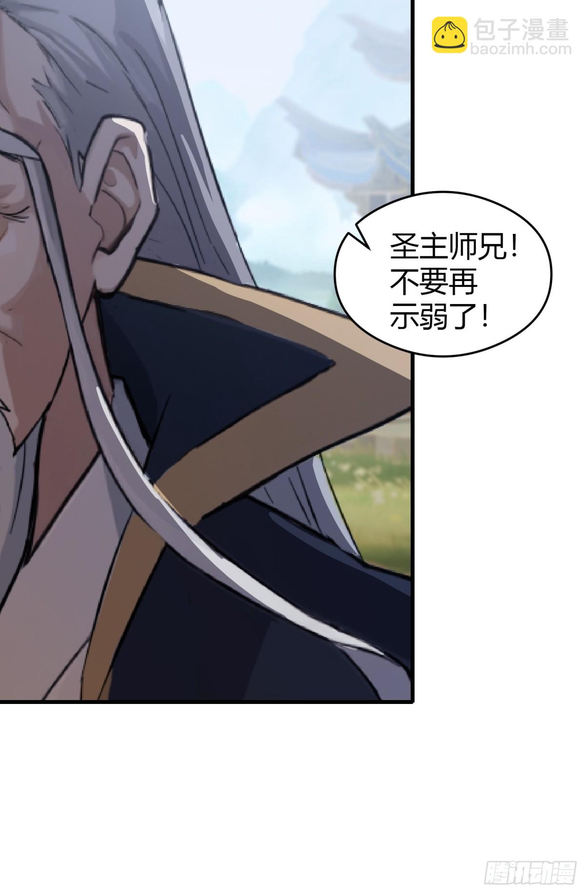 第52话 你们演我？42