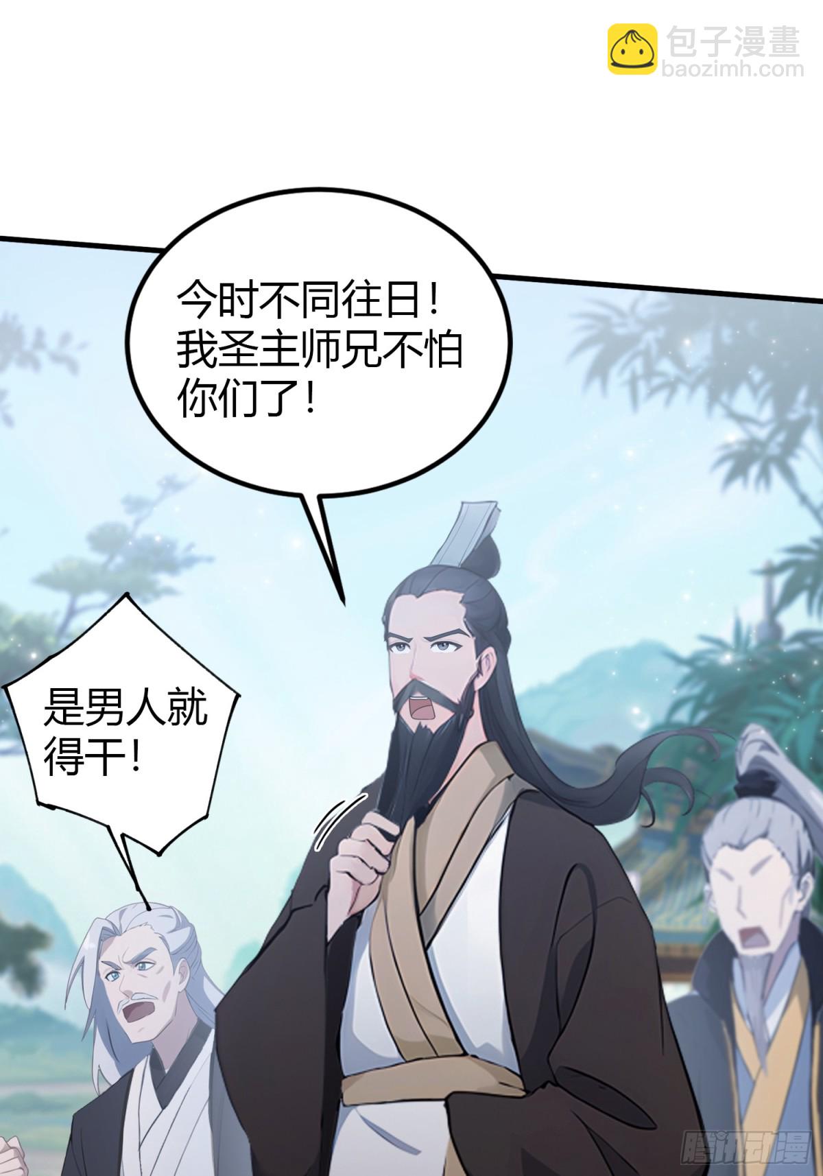第52话 你们演我？43