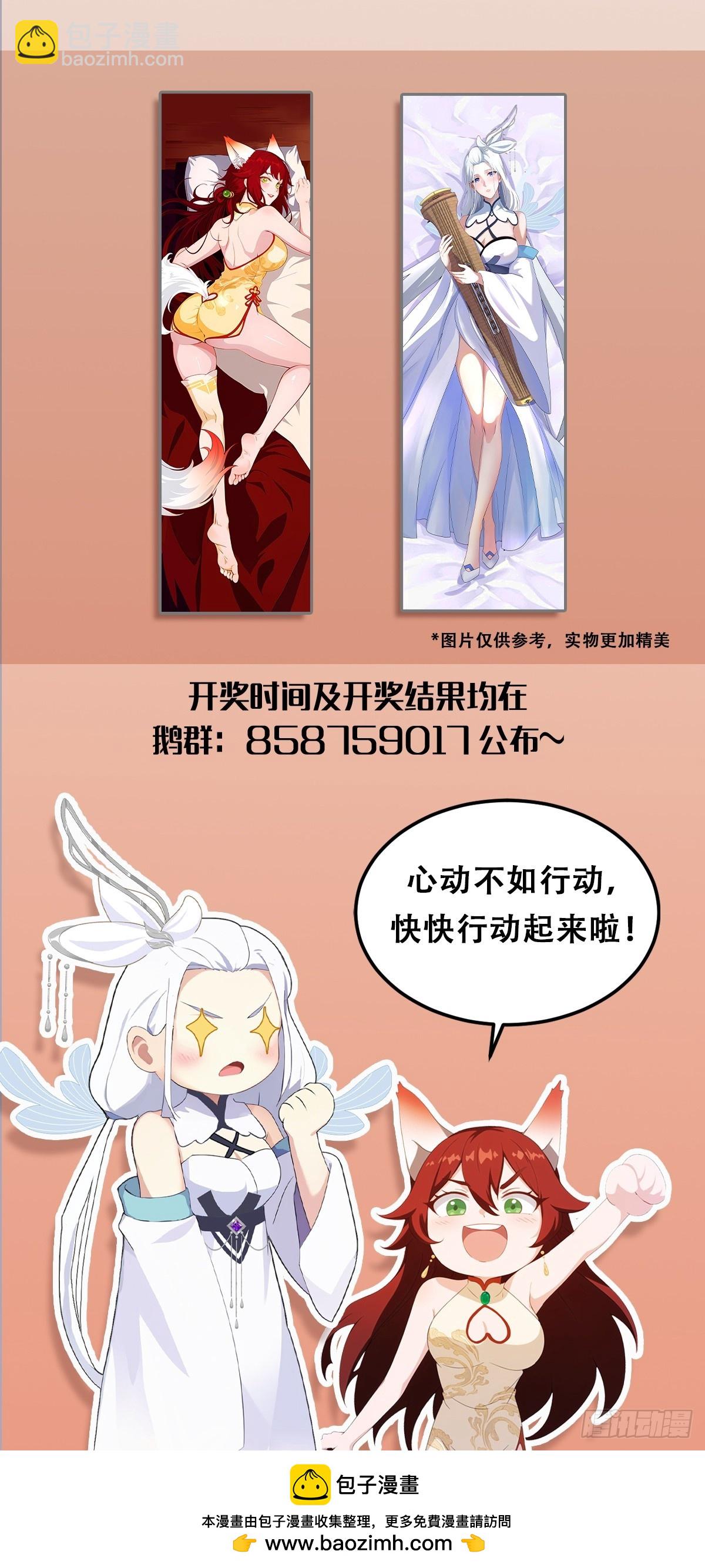 第52话 你们演我？55