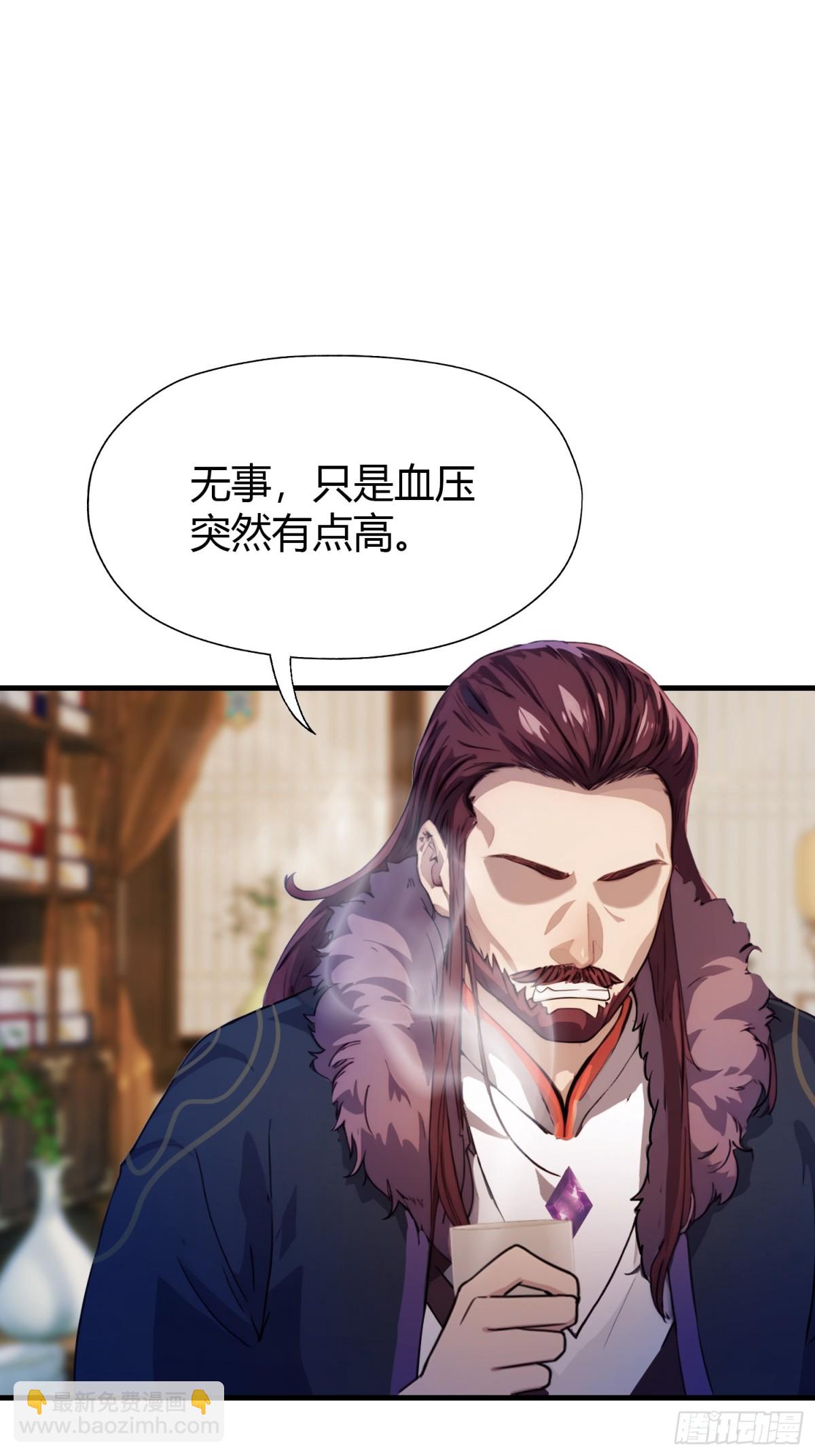 第55话 年轻人 不要太气盛！10