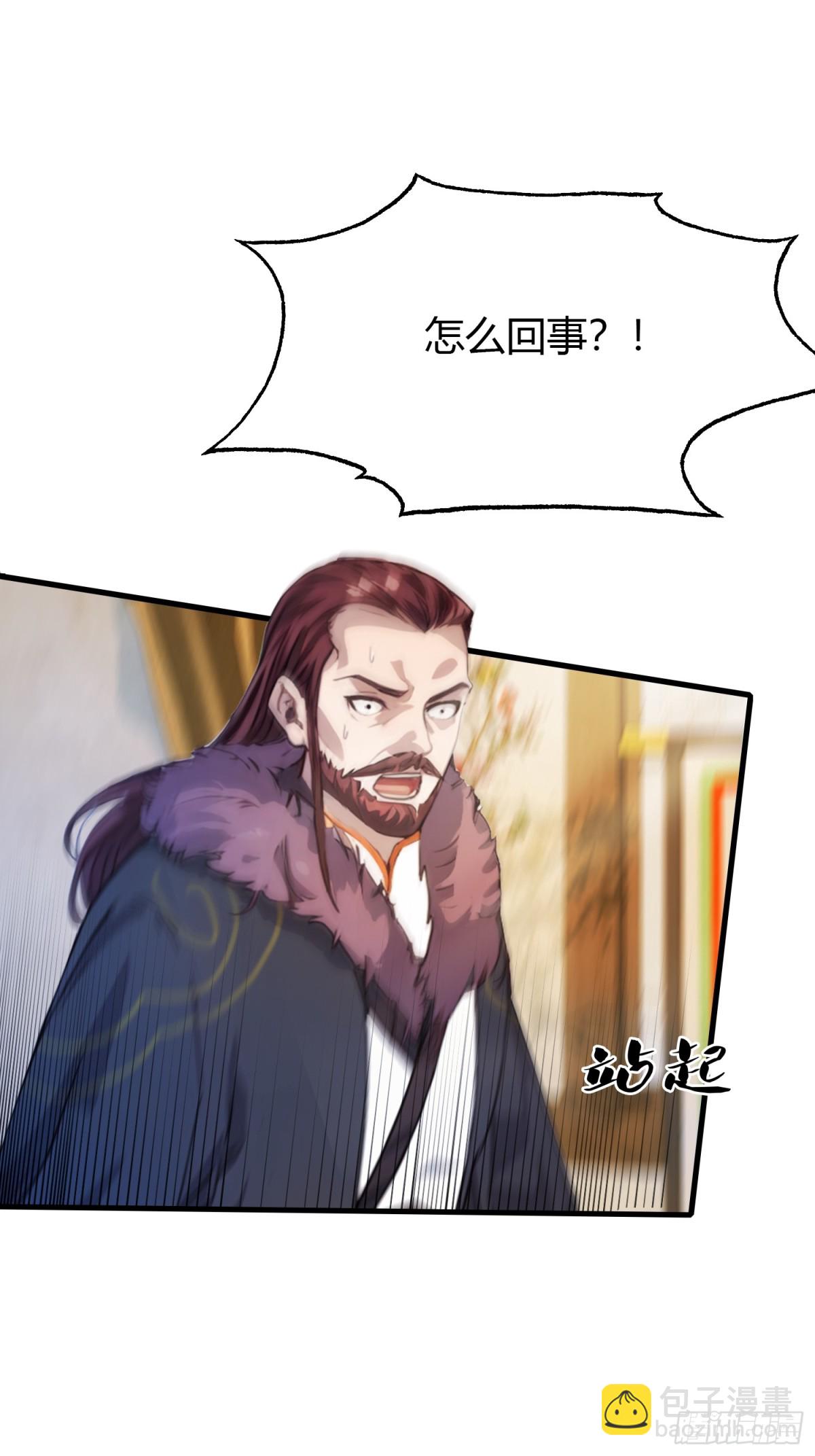 第55话 年轻人 不要太气盛！13