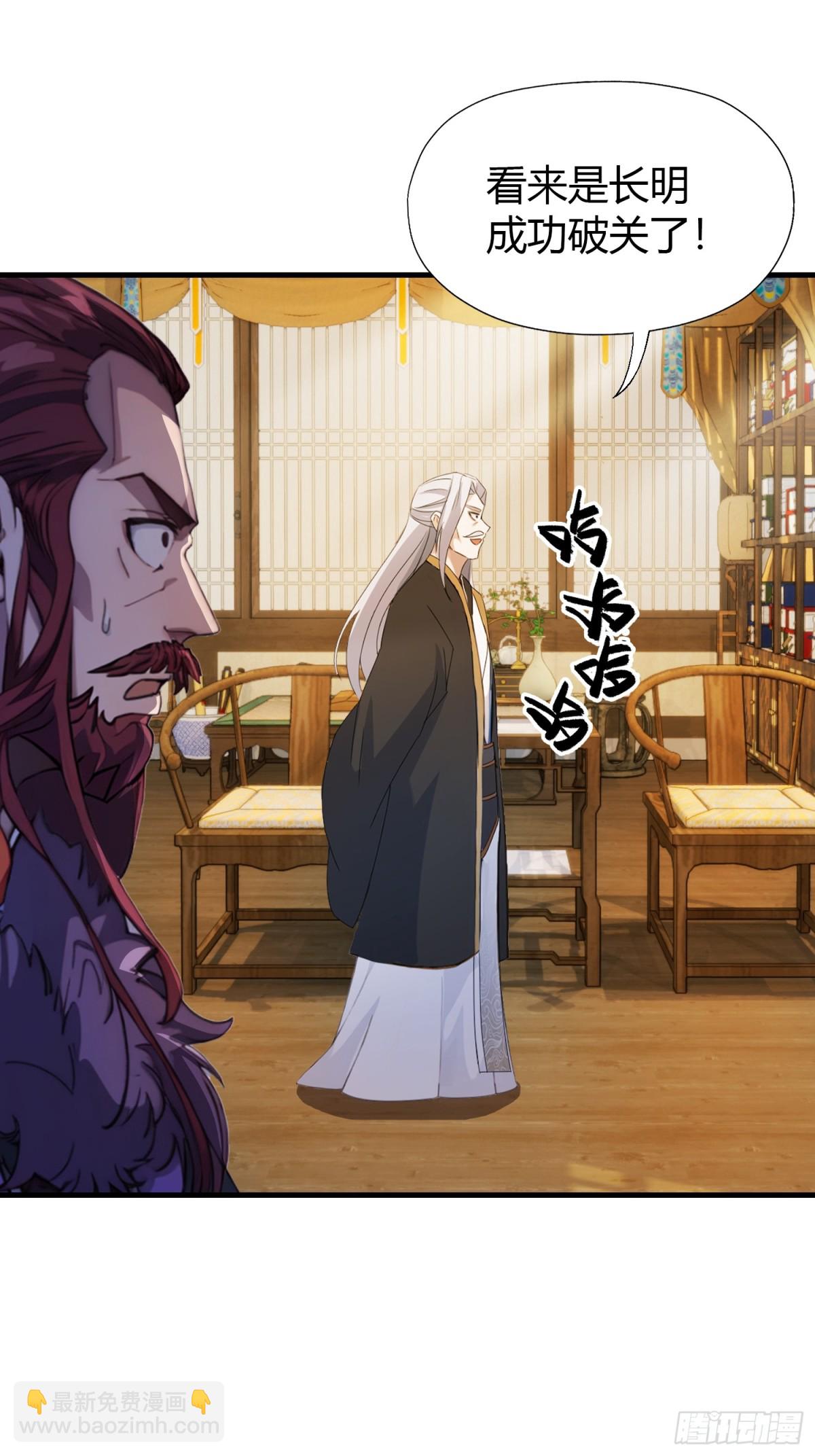 第55话 年轻人 不要太气盛！14