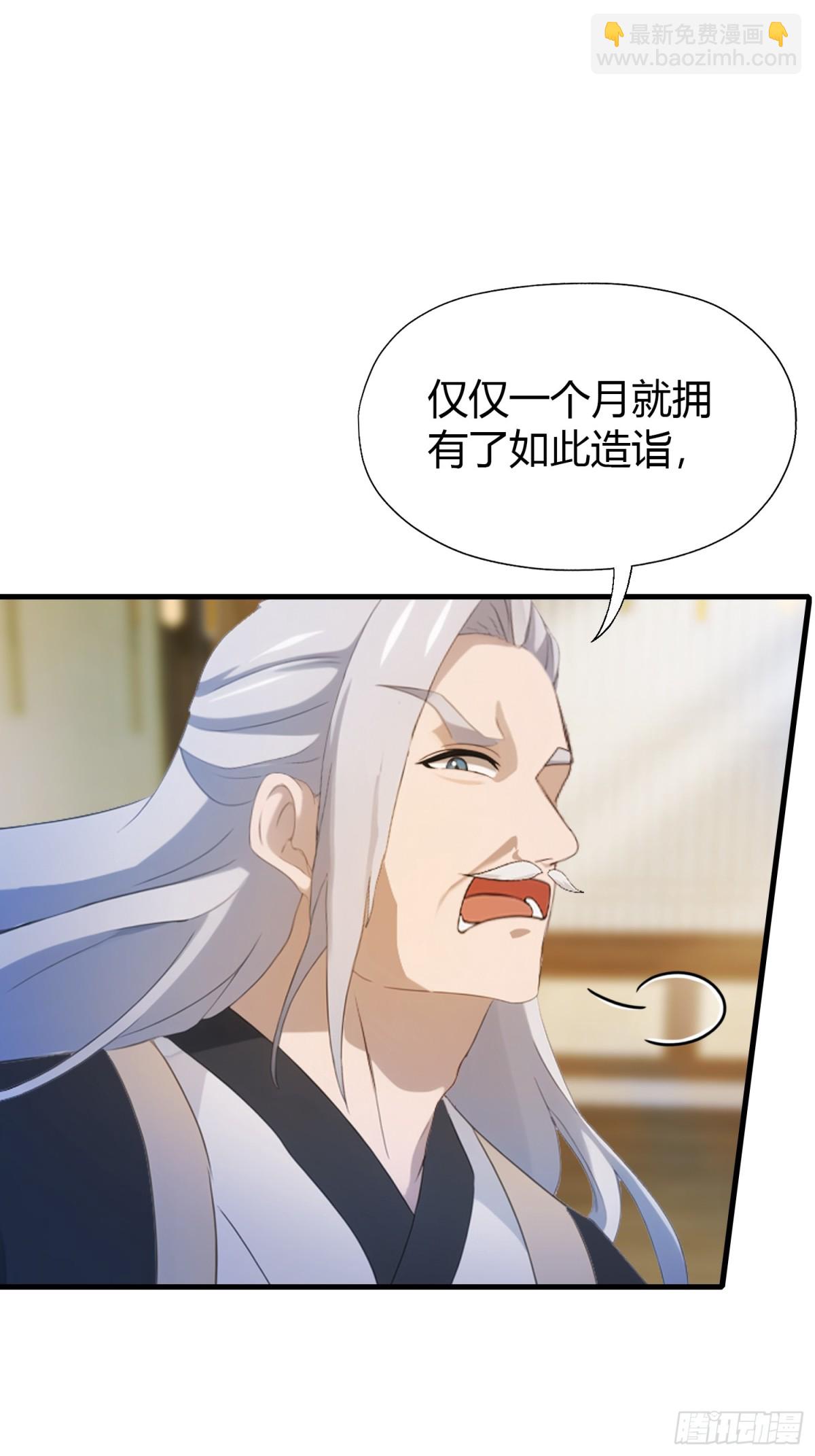 第55话 年轻人 不要太气盛！15