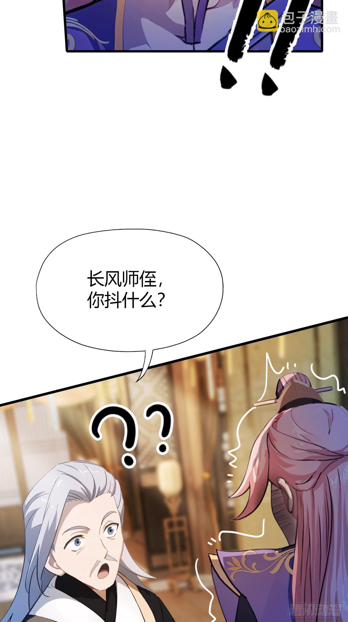 第55话 年轻人 不要太气盛！18