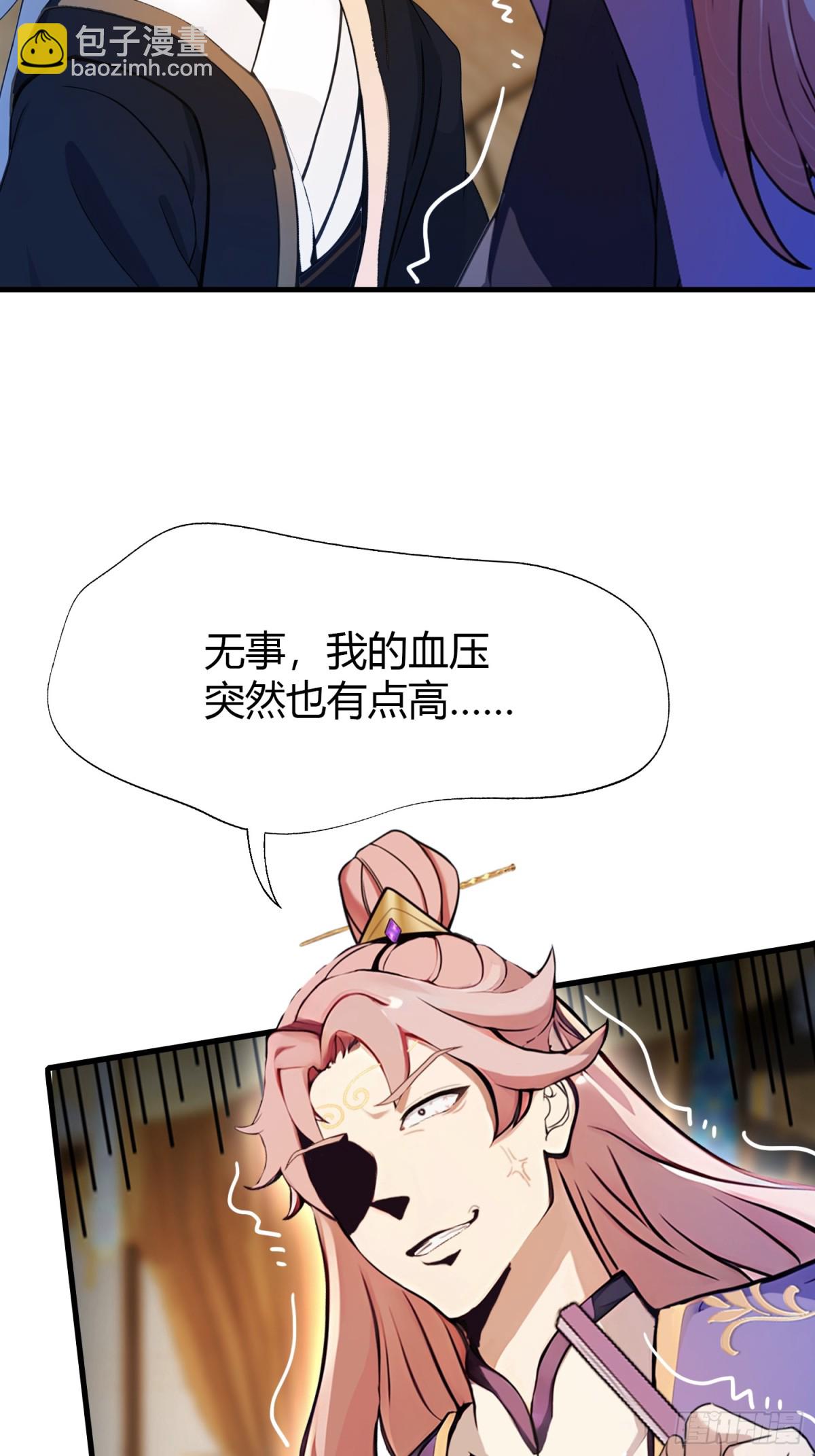 第55话 年轻人 不要太气盛！19