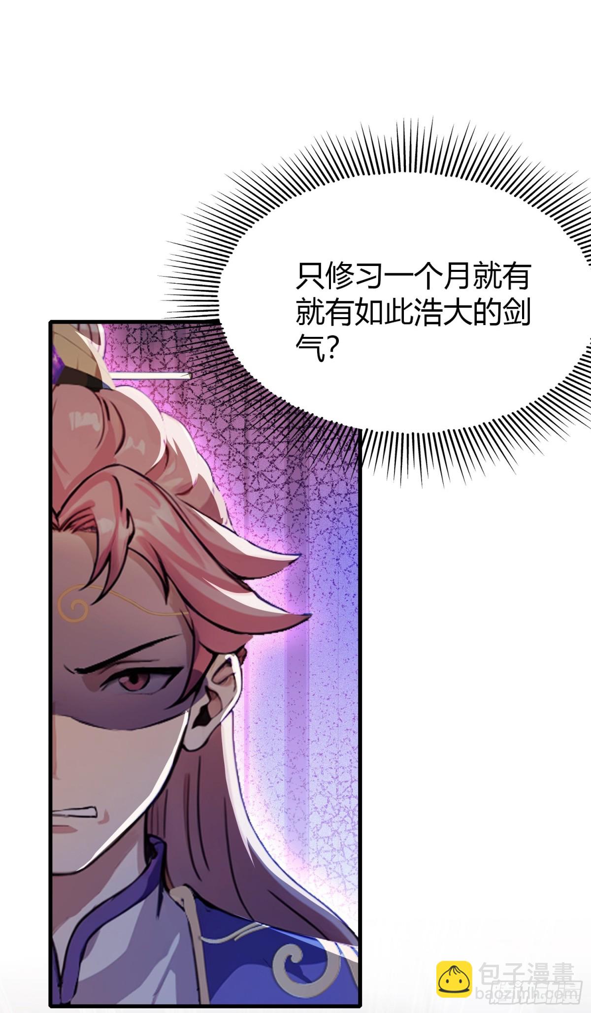 第55话 年轻人 不要太气盛！21