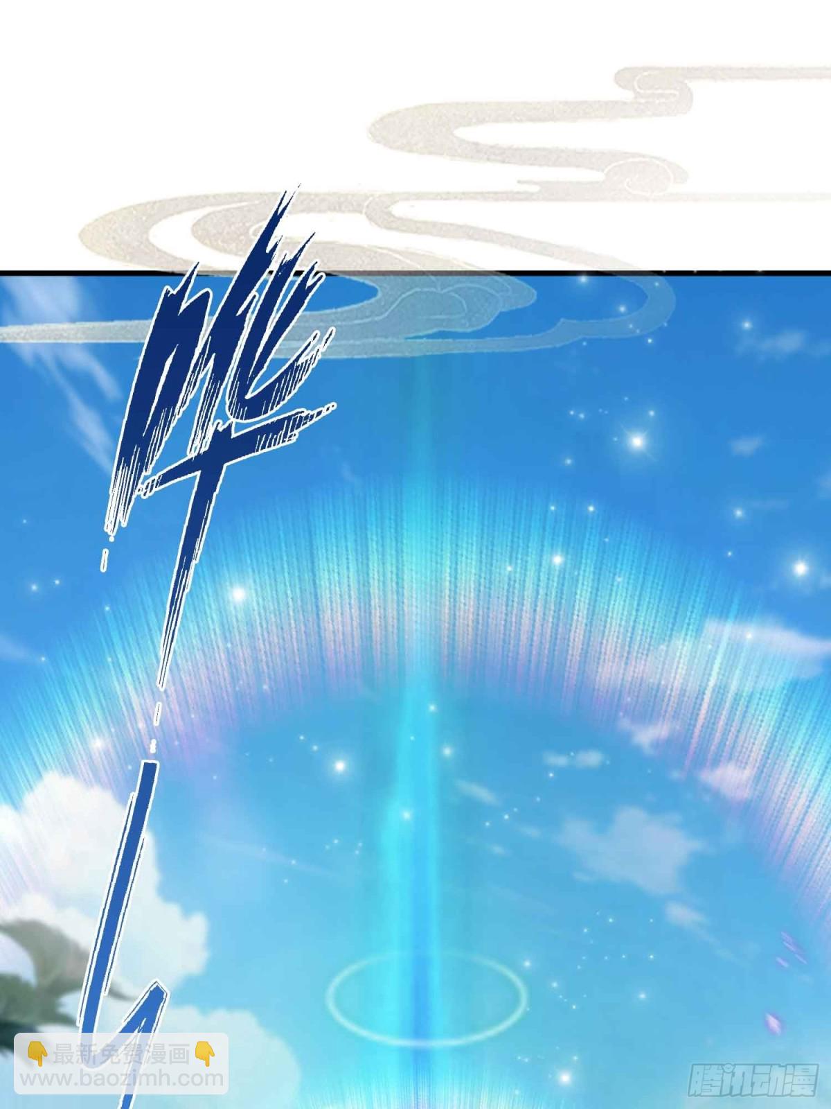 第55话 年轻人 不要太气盛！27