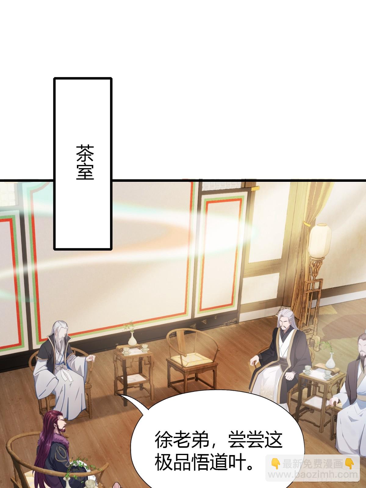第55话 年轻人 不要太气盛！3