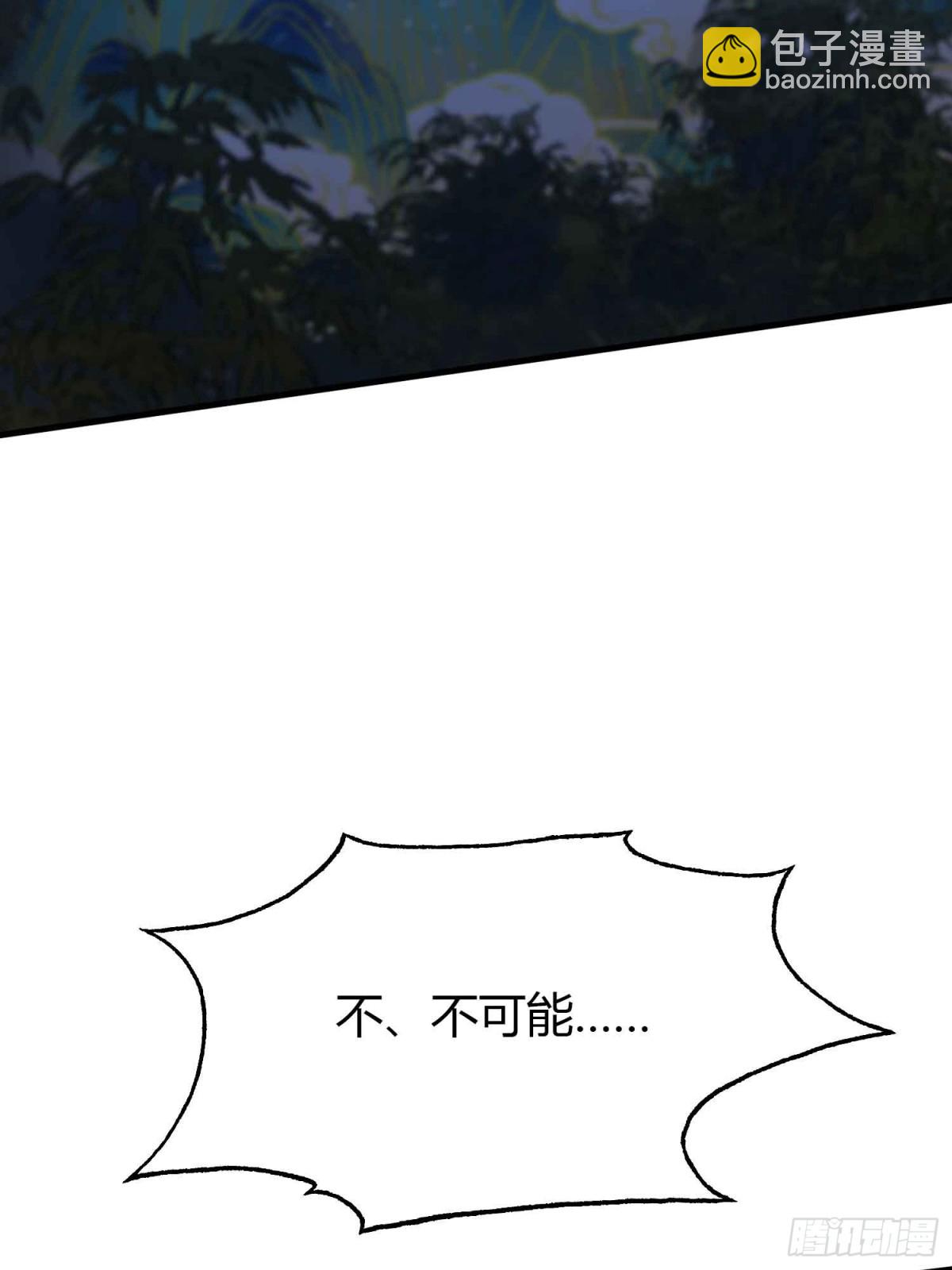 第55话 年轻人 不要太气盛！31