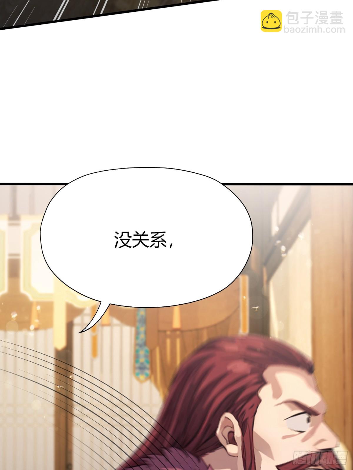 第55话 年轻人 不要太气盛！43