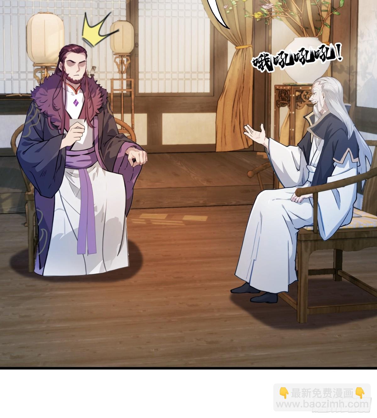 第55话 年轻人 不要太气盛！8