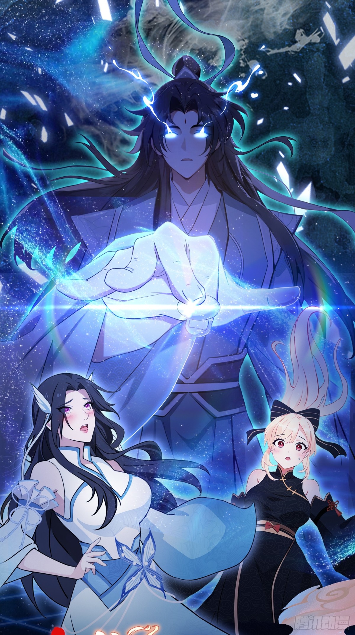第63话 我赢了两件古宝！0