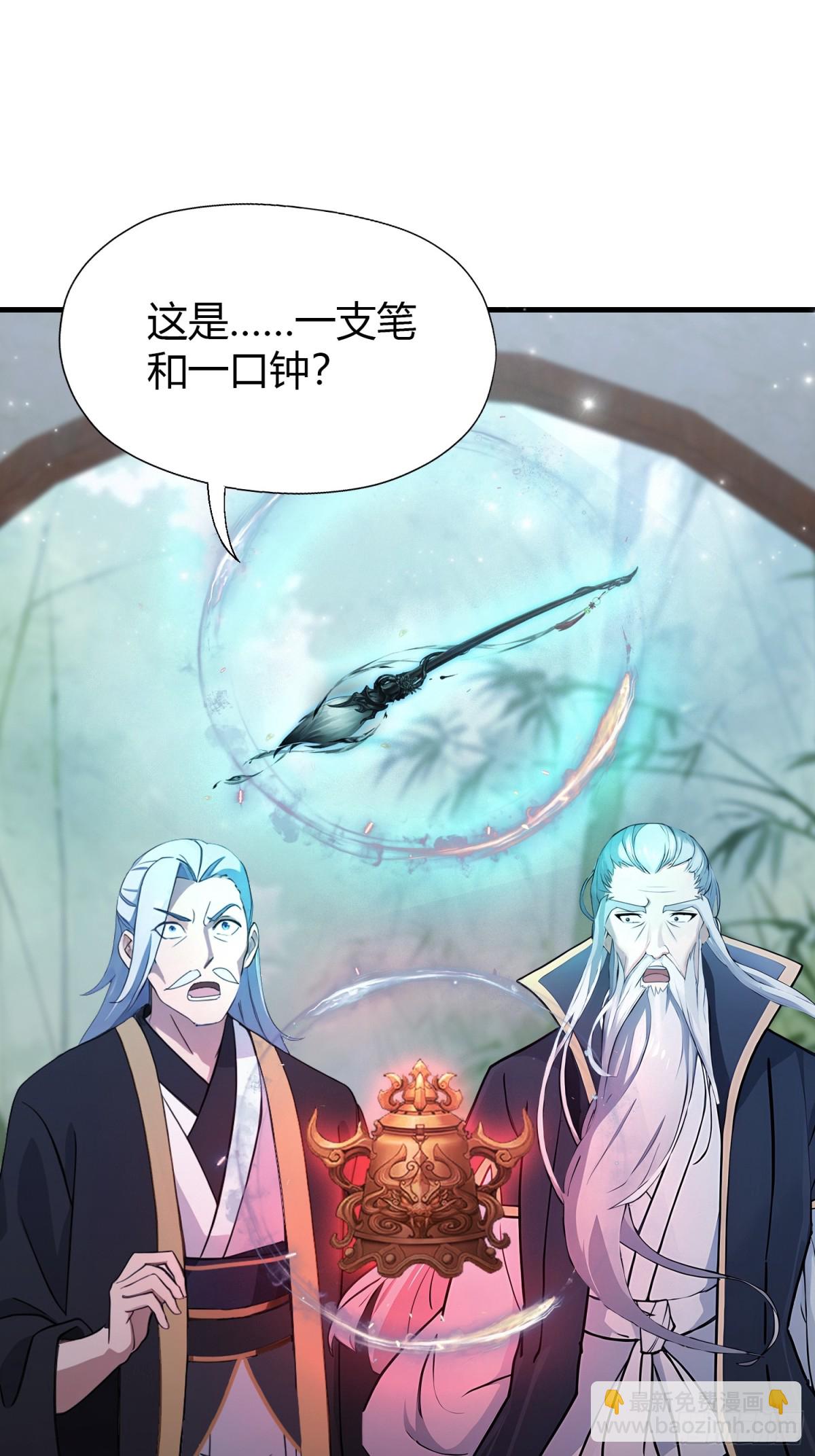 第63话 我赢了两件古宝！14