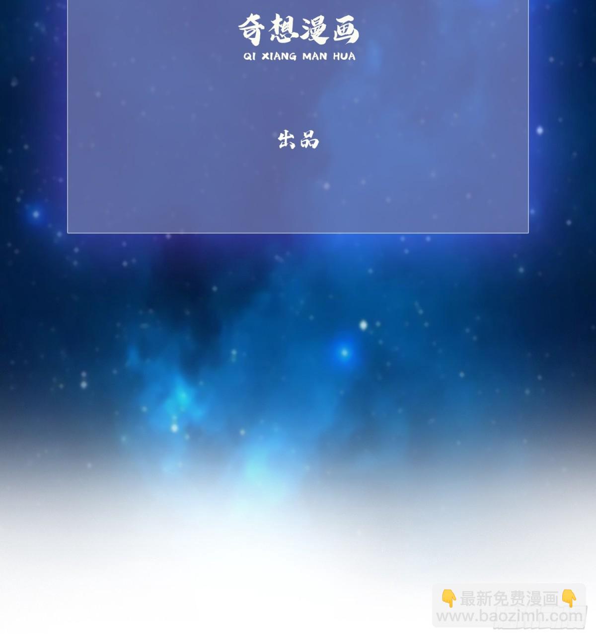 第63话 我赢了两件古宝！2