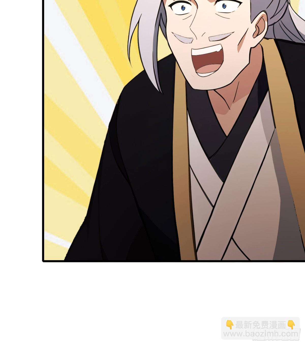 第63话 我赢了两件古宝！26